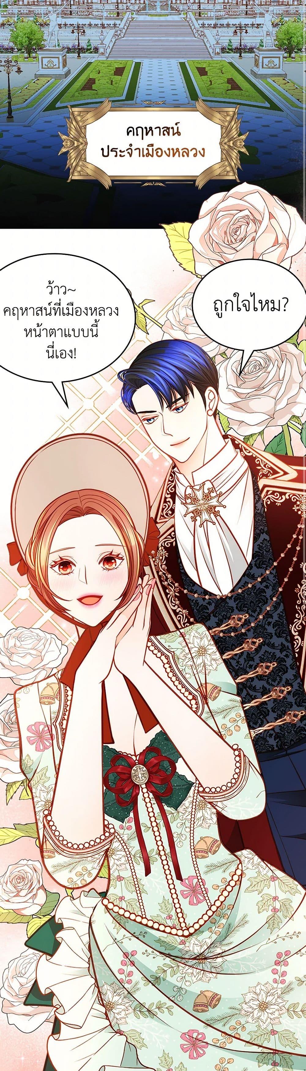 Manga-lc-com อ่านมังงะ อ่านการ์ตูน ออนไลน์ ฟรี The Duchess’s Secret Dressing Room ตอนที่ 1 2 3 4 5 6 7 8 9 10 11 12 13 14 ฟรี ไม่มีโฆษณา Manga-lc - อ่าน มังงะ อ่าน การ์ตูน ออนไลน์ อ่านมังงะ ฟรี