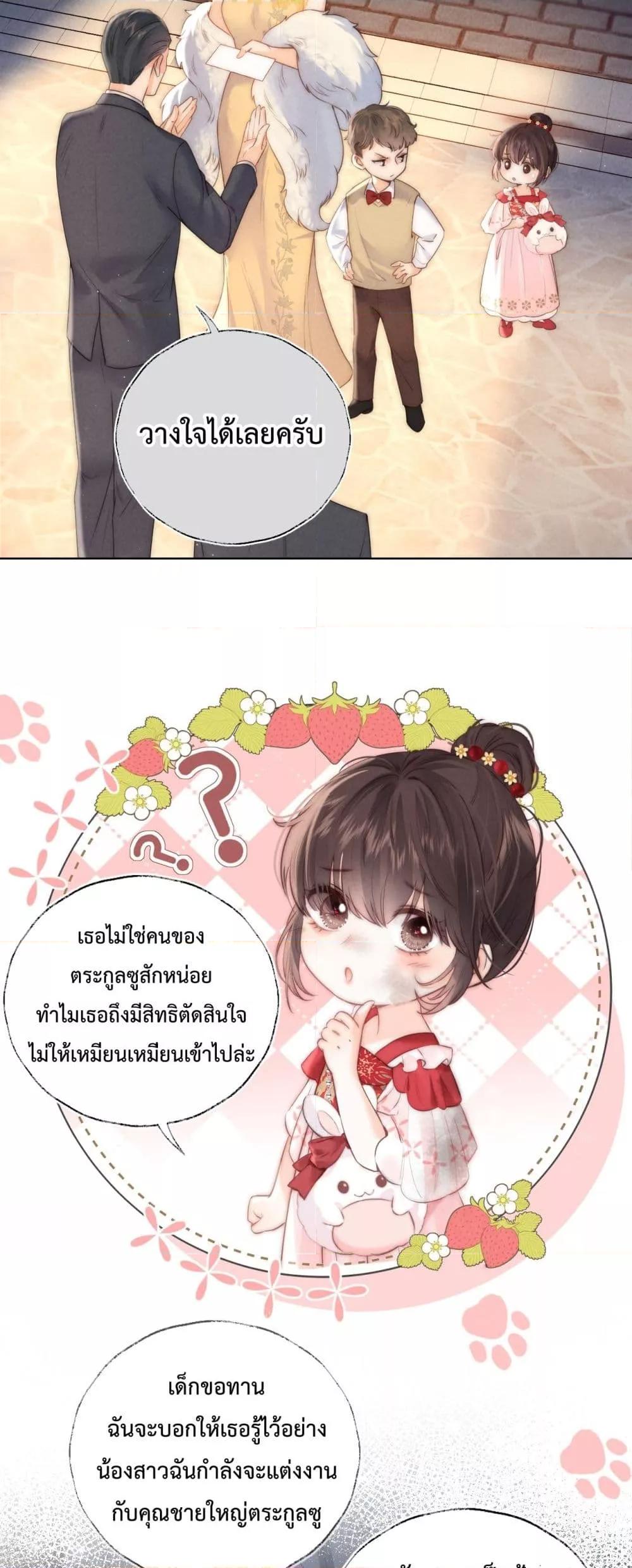 Manga-lc-com อ่านมังงะ อ่านการ์ตูน ออนไลน์ ฟรี 3YearOldFort ตอนที่ 1 2 3 4 5 6 7 8 9 10 11 12 13 14 ฟรี ไม่มีโฆษณา Manga-lc - อ่าน มังงะ อ่าน การ์ตูน ออนไลน์ อ่านมังงะ ฟรี