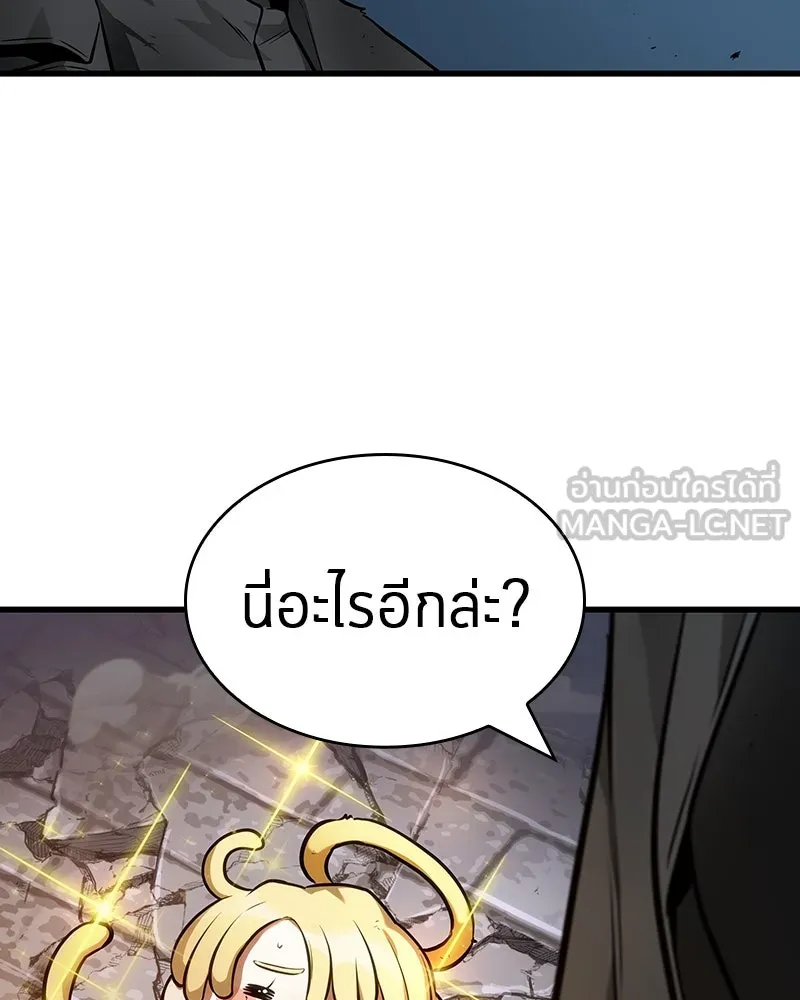 Omniscient Reader อ่านชะตาวันสิ้นโลก ตอนที่ 42 อาสโมเดียส (4) รูปที่ 99