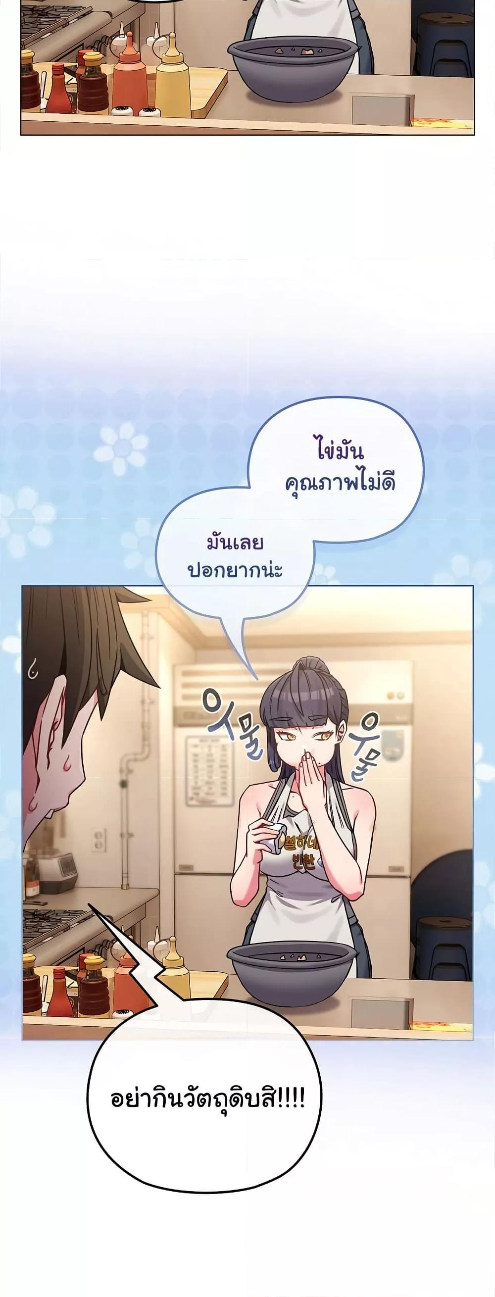 Doujin-Lc- อ่าน โดจิน มังฮวา เกาหลี ญี่ปุ่น จีน แปลไทย But You’re the Same Age as My Daughter! ตอนที่ 1 2 3 4 5 6 7 8 9 10 11 12 13 14 ฟรี ไม่มีโฆษณา อ่าน โดจิน Manhwa เกาหลี ญี่ปุ่น จีน เรามีครบ คัดมาให้เน้นๆ โดจิน 18+ รับประกันความฟินโดย  Doujin Lc