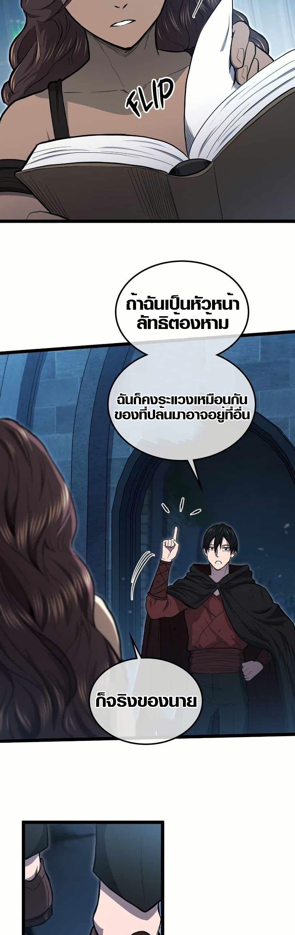 Manga-lc-com อ่านมังงะ อ่านการ์ตูน ออนไลน์ ฟรี Rise of the Devourer ตอนที่ 1 2 3 4 5 6 7 8 9 10 11 12 13 14 ฟรี ไม่มีโฆษณา Manga-lc - อ่าน มังงะ อ่าน การ์ตูน ออนไลน์ อ่านมังงะ ฟรี
