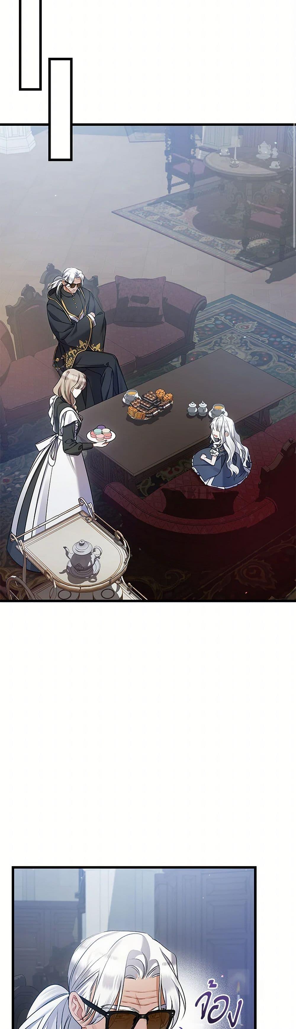 Manga-lc-com อ่านมังงะ อ่านการ์ตูน ออนไลน์ ฟรี I Was Just Taking Care of My Sick Father ตอนที่ 1 2 3 4 5 6 7 8 9 10 11 12 13 14 ฟรี ไม่มีโฆษณา Manga-lc - อ่าน มังงะ อ่าน การ์ตูน ออนไลน์ อ่านมังงะ ฟรี