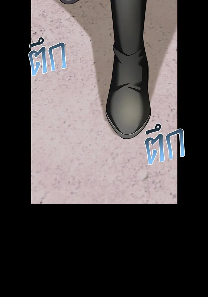 นางร้ายที่ไหนจะมีคุณธรรม ตอนที่ 112 รูปที่ 2