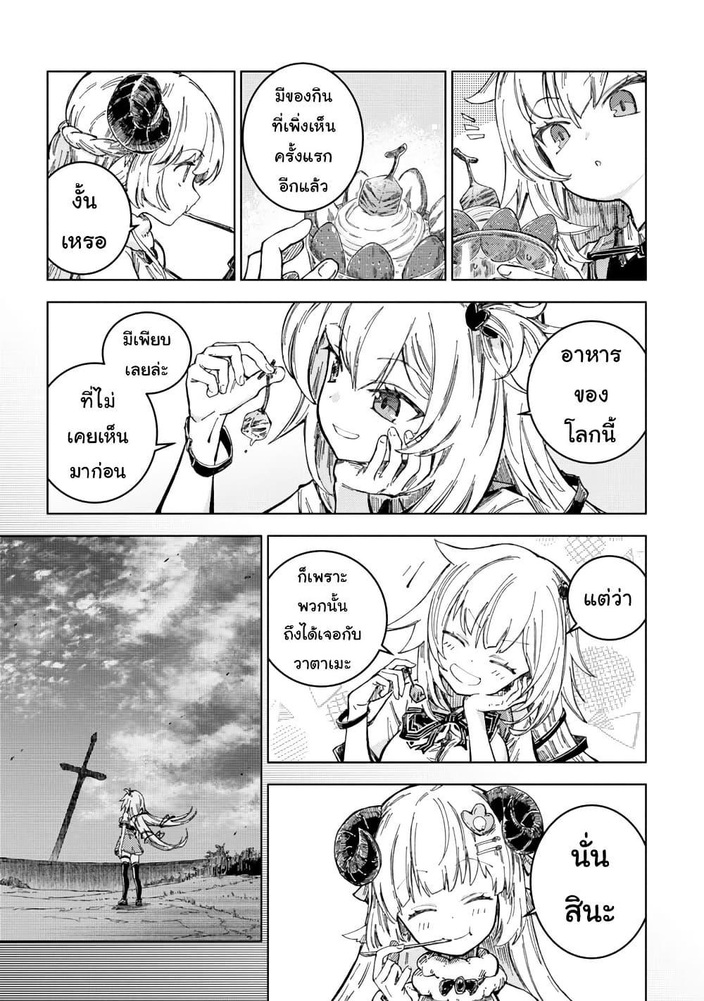 Manga-lc-com อ่านมังงะ อ่านการ์ตูน ออนไลน์ ฟรี Holoearth Days! A Tale SideW Vesta de Cooking -Shiawase no Rusetto- ตอนที่ 1 2 3 4 5 6 7 8 9 10 11 12 13 14 ฟรี ไม่มีโฆษณา Manga-lc - อ่าน มังงะ อ่าน การ์ตูน ออนไลน์ อ่านมังงะ ฟรี