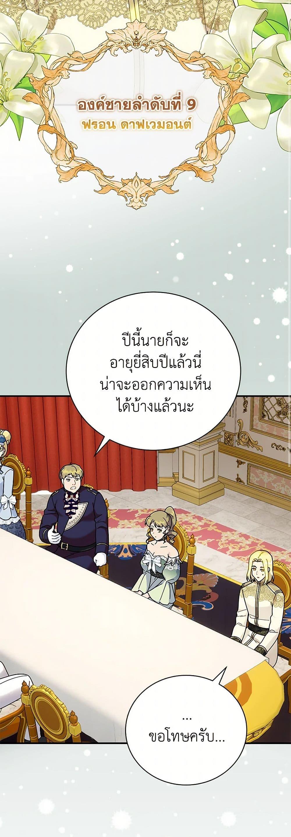 Manga-lc-com อ่านมังงะ อ่านการ์ตูน ออนไลน์ ฟรี Golden Light Gratia, The Child Loved By God ตอนที่ 1 2 3 4 5 6 7 8 9 10 11 12 13 14 ฟรี ไม่มีโฆษณา Manga-lc - อ่าน มังงะ อ่าน การ์ตูน ออนไลน์ อ่านมังงะ ฟรี