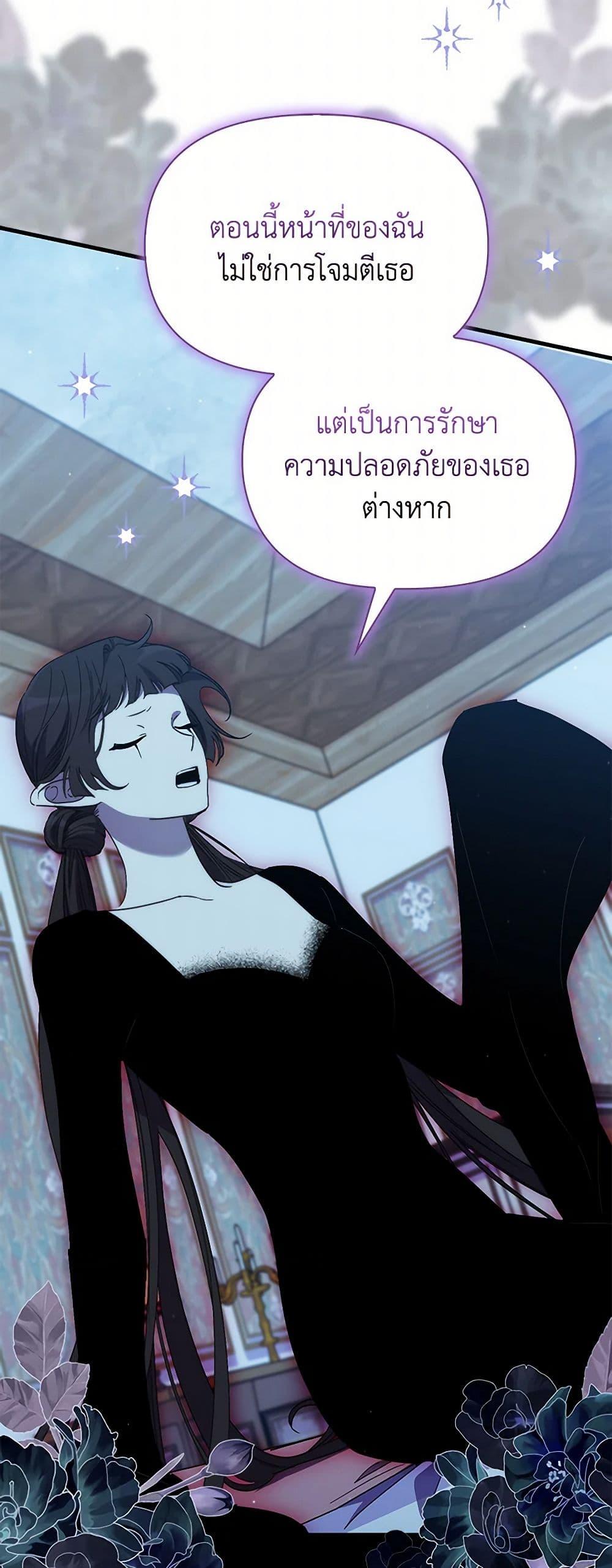 Manga-lc-com อ่านมังงะ อ่านการ์ตูน ออนไลน์ ฟรี I’m Dead, But the Hero Went Crazy ตอนที่ 1 2 3 4 5 6 7 8 9 10 11 12 13 14 ฟรี ไม่มีโฆษณา Manga-lc - อ่าน มังงะ อ่าน การ์ตูน ออนไลน์ อ่านมังงะ ฟรี