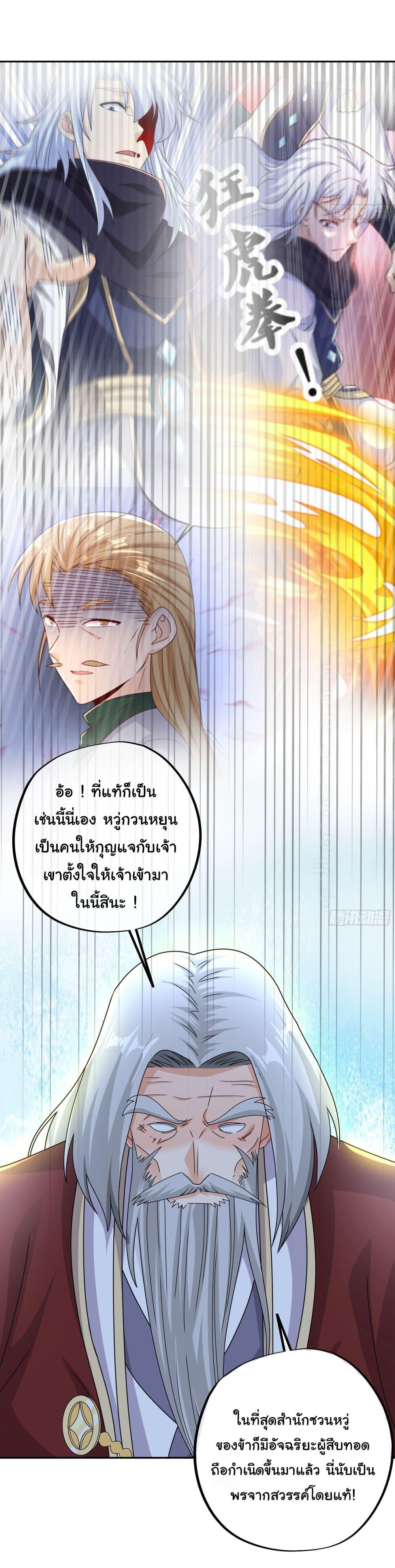 Manga-lc-com อ่านมังงะ อ่านการ์ตูน ออนไลน์ ฟรี Rebirth A Thousand Times ตอนที่ 1 2 3 4 5 6 7 8 9 10 11 12 13 14 ฟรี ไม่มีโฆษณา Manga-lc - อ่าน มังงะ อ่าน การ์ตูน ออนไลน์ อ่านมังงะ ฟรี