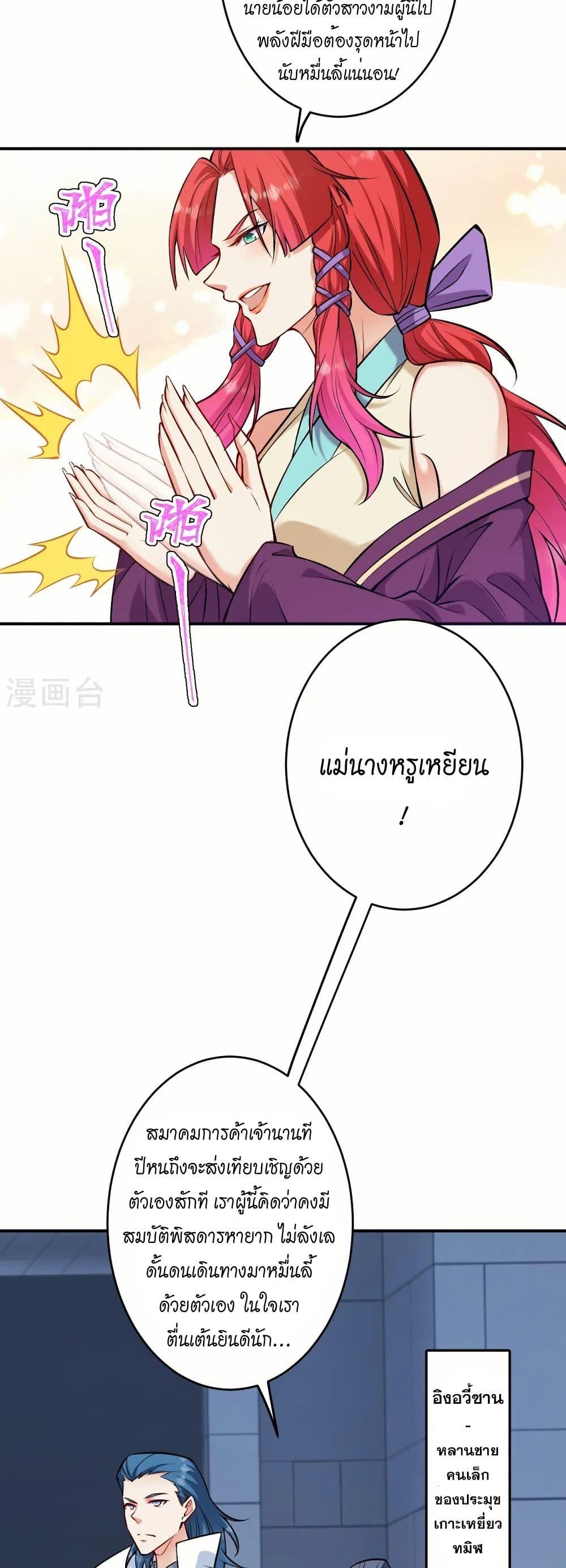 Manga-lc-com อ่านมังงะ อ่านการ์ตูน ออนไลน์ ฟรี Against the Gods อสูรพลิกฟ้า ตอนที่ 1 2 3 4 5 6 7 8 9 10 11 12 13 14 ฟรี ไม่มีโฆษณา Manga-lc - อ่าน มังงะ อ่าน การ์ตูน ออนไลน์ อ่านมังงะ ฟรี