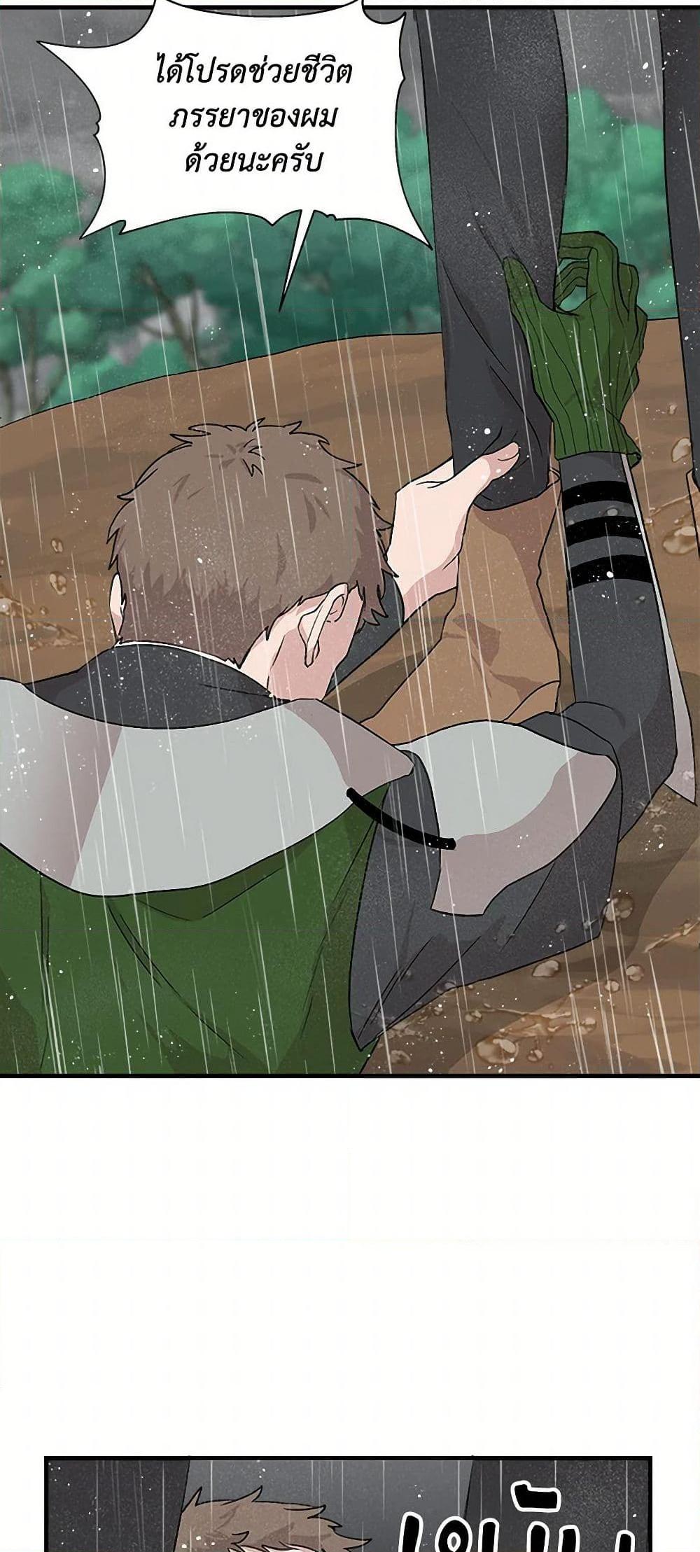 Manga-lc-com อ่านมังงะ อ่านการ์ตูน ออนไลน์ ฟรี I Wasn’t the Cinderella ตอนที่ 1 2 3 4 5 6 7 8 9 10 11 12 13 14 ฟรี ไม่มีโฆษณา Manga-lc - อ่าน มังงะ อ่าน การ์ตูน ออนไลน์ อ่านมังงะ ฟรี