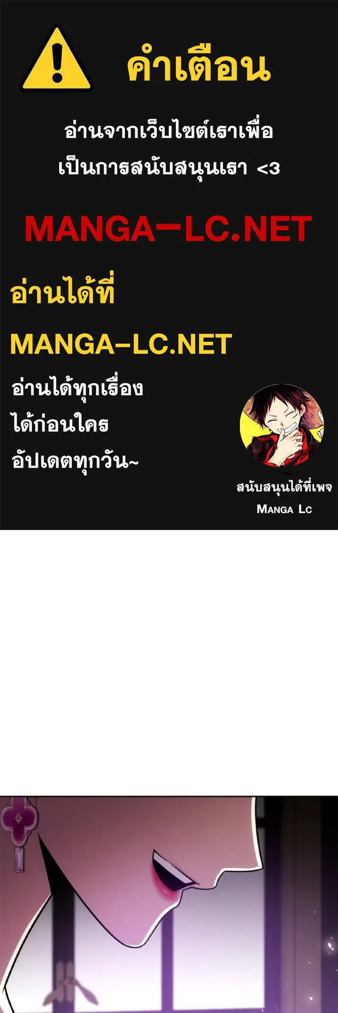 ชาตินี้น้องขอเป็นราช ตอนที่ 126 รูปที่ 1