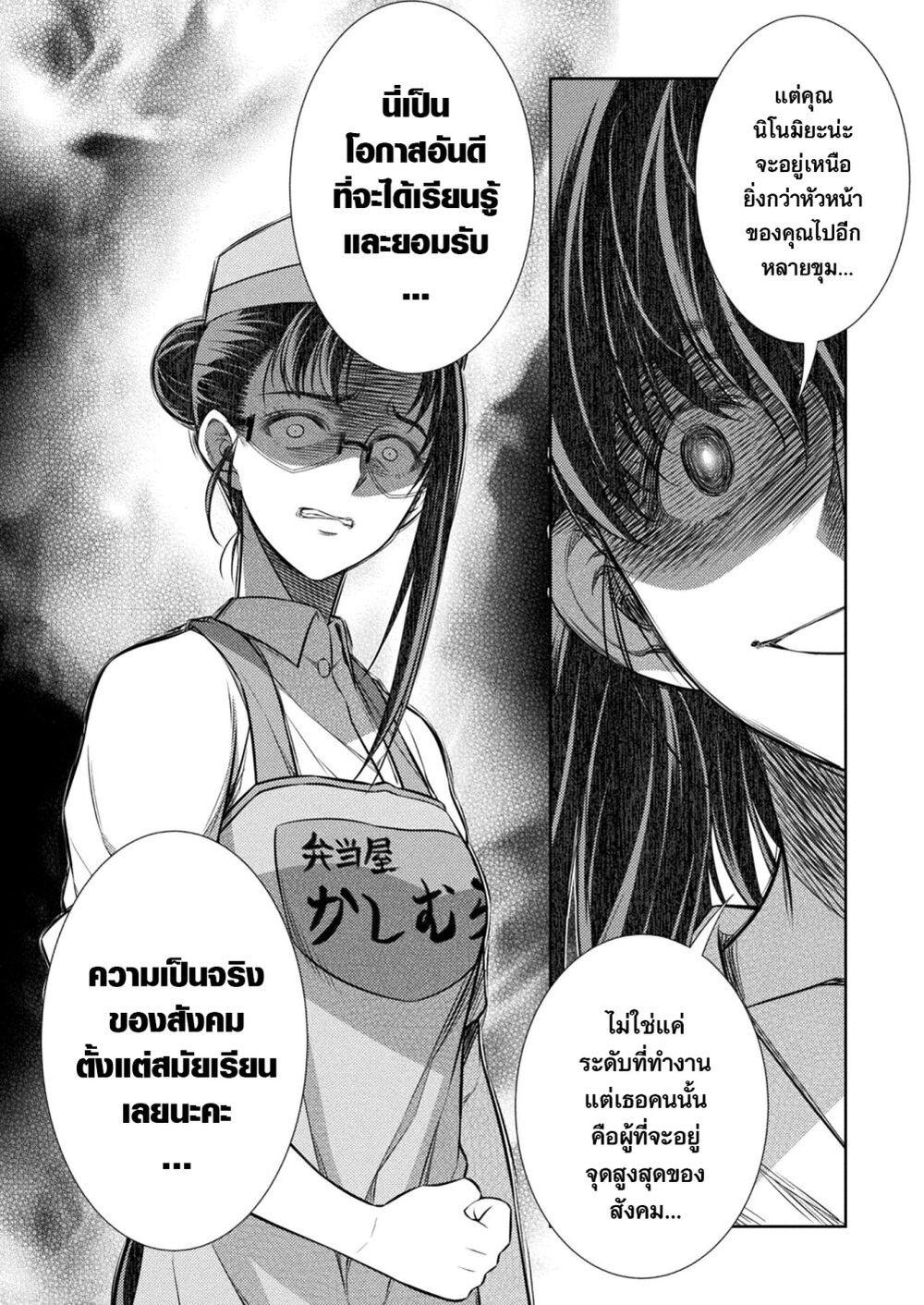 Manga-lc-com อ่านมังงะ อ่านการ์ตูน ออนไลน์ ฟรี JK kara Yarinaosu Silver Plan ตอนที่ 1 2 3 4 5 6 7 8 9 10 11 12 13 14 ฟรี ไม่มีโฆษณา Manga-lc - อ่าน มังงะ อ่าน การ์ตูน ออนไลน์ อ่านมังงะ ฟรี