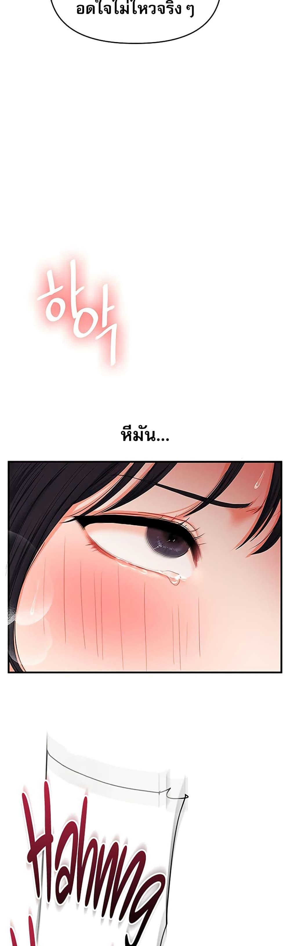 Doujin-Lc- อ่าน โดจิน มังฮวา เกาหลี ญี่ปุ่น จีน แปลไทย Relationship Reversal ตอนที่ 1 2 3 4 5 6 7 8 9 10 11 12 13 14 ฟรี ไม่มีโฆษณา อ่าน โดจิน Manhwa เกาหลี ญี่ปุ่น จีน เรามีครบ คัดมาให้เน้นๆ โดจิน 18+ รับประกันความฟินโดย  Doujin Lc