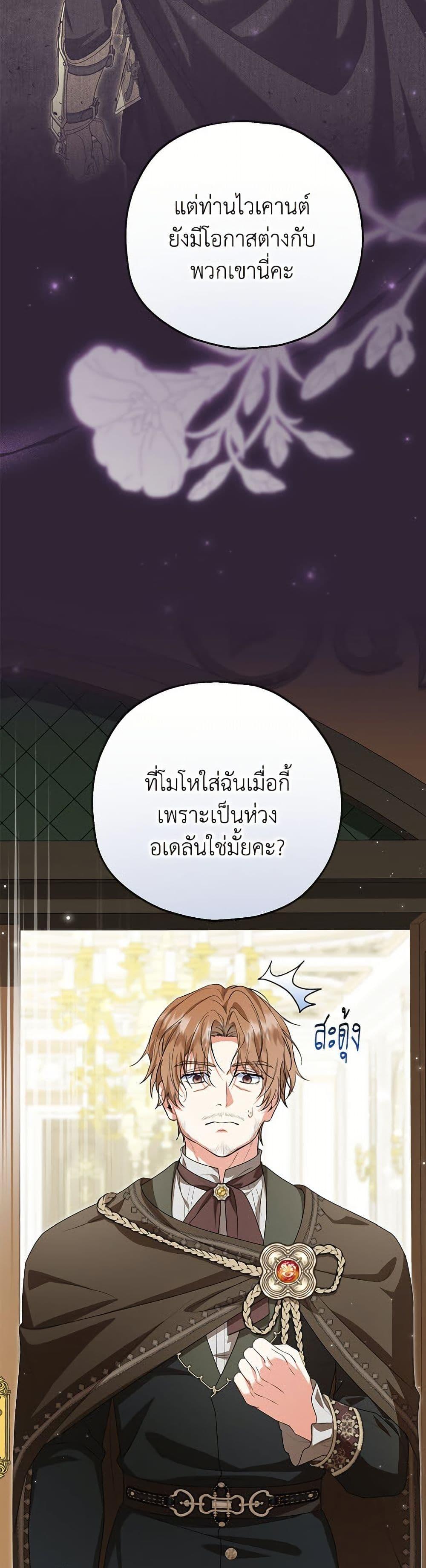 Manga-lc-com อ่านมังงะ อ่านการ์ตูน ออนไลน์ ฟรี The Adopted Daughter-in-law Wants To Leave ตอนที่ 1 2 3 4 5 6 7 8 9 10 11 12 13 14 ฟรี ไม่มีโฆษณา Manga-lc - อ่าน มังงะ อ่าน การ์ตูน ออนไลน์ อ่านมังงะ ฟรี