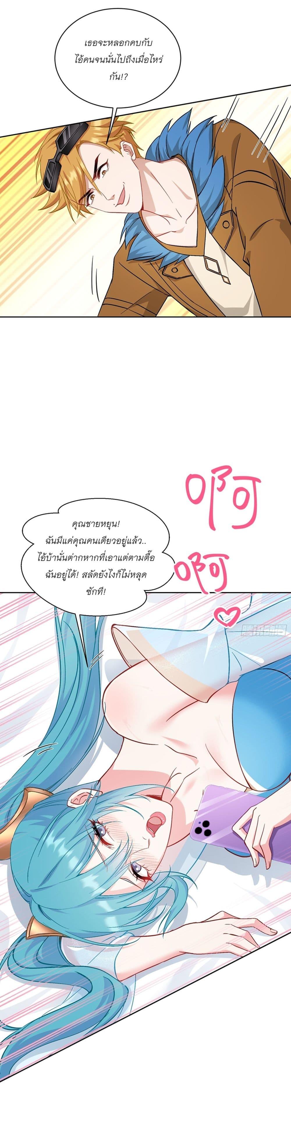 Manga-lc-com อ่านมังงะ อ่านการ์ตูน ออนไลน์ ฟรี Became a Billionaire After Dog Licking Improperly ตอนที่ 1 2 3 4 5 6 7 8 9 10 11 12 13 14 ฟรี ไม่มีโฆษณา Manga-lc - อ่าน มังงะ อ่าน การ์ตูน ออนไลน์ อ่านมังงะ ฟรี