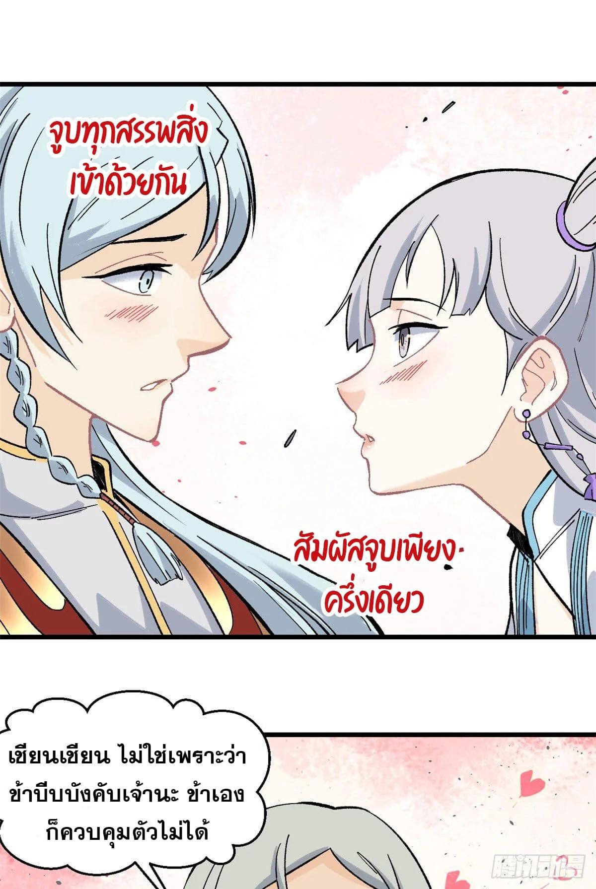 Manga-lc-com อ่านมังงะ อ่านการ์ตูน ออนไลน์ ฟรี All Hail the Sect Leader ตอนที่ 1 2 3 4 5 6 7 8 9 10 11 12 13 14 ฟรี ไม่มีโฆษณา Manga-lc - อ่าน มังงะ อ่าน การ์ตูน ออนไลน์ อ่านมังงะ ฟรี