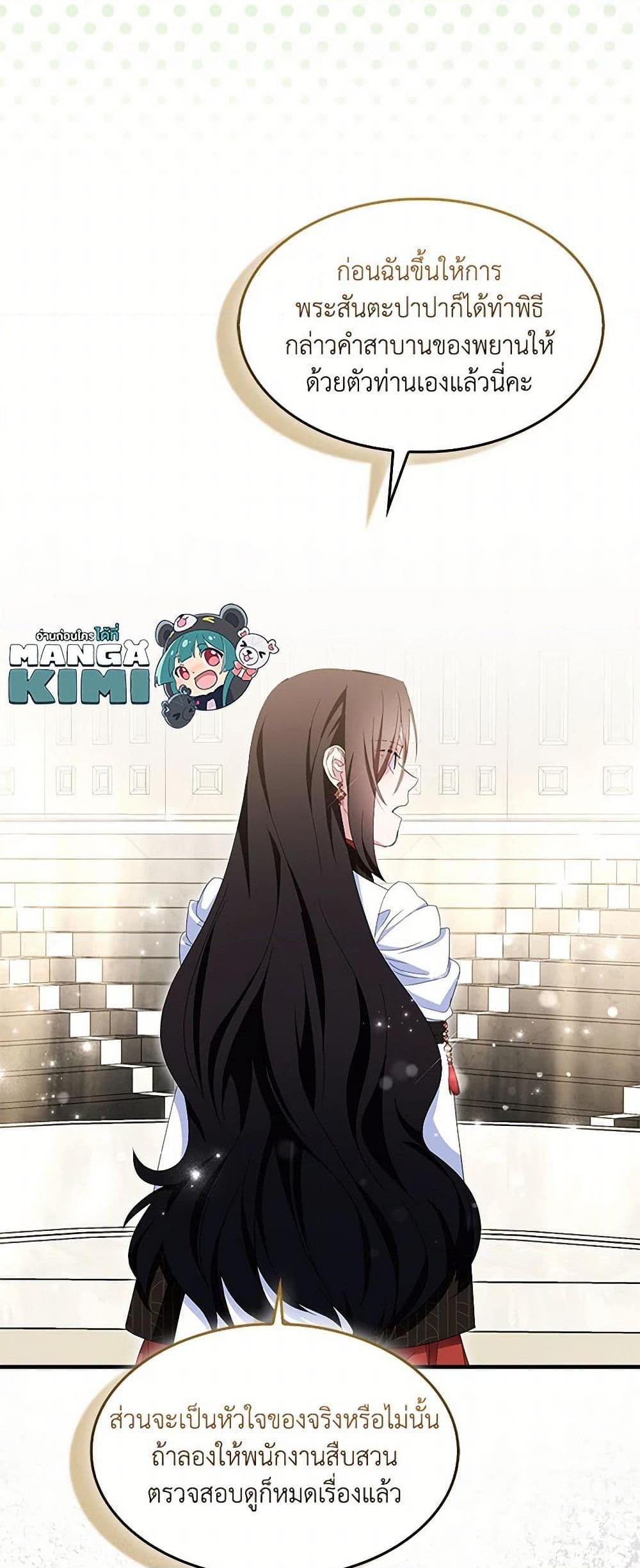 Manga-lc-com อ่านมังงะ อ่านการ์ตูน ออนไลน์ ฟรี I Tried To Be Her Loyal Sword ตอนที่ 1 2 3 4 5 6 7 8 9 10 11 12 13 14 ฟรี ไม่มีโฆษณา Manga-lc - อ่าน มังงะ อ่าน การ์ตูน ออนไลน์ อ่านมังงะ ฟรี