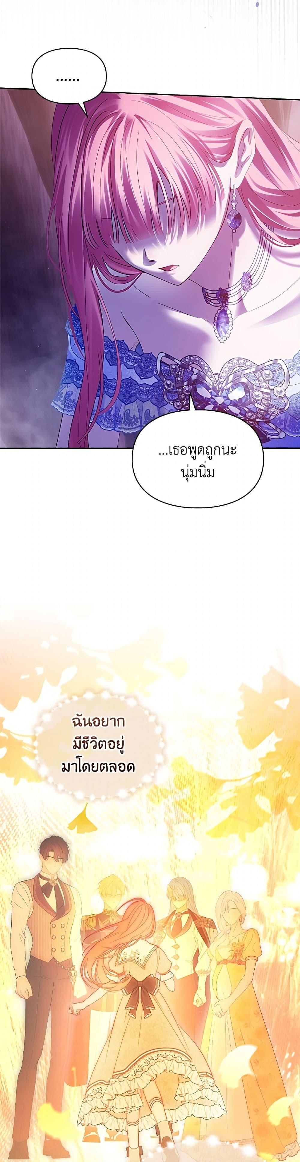 Manga-lc-com อ่านมังงะ อ่านการ์ตูน ออนไลน์ ฟรี Baby Prisoner of the Winter Castle ตอนที่ 1 2 3 4 5 6 7 8 9 10 11 12 13 14 ฟรี ไม่มีโฆษณา Manga-lc - อ่าน มังงะ อ่าน การ์ตูน ออนไลน์ อ่านมังงะ ฟรี