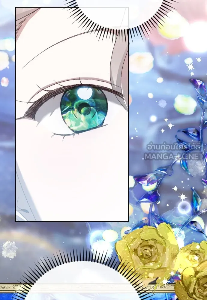 แด่ใจที่ไร้รัก ตอนที่ 36 รูปที่ 54