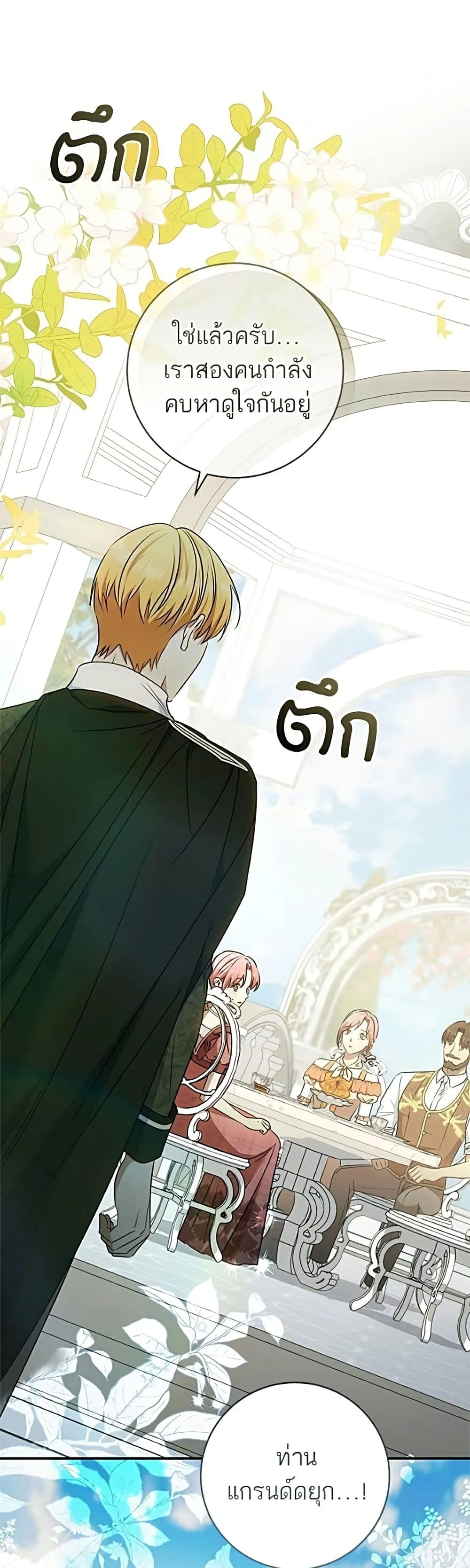 Manga-lc-com อ่านมังงะ อ่านการ์ตูน ออนไลน์ ฟรี My Husband Was Stolen Twice – อยากได้ ก็เอาไป ตอนที่ 1 2 3 4 5 6 7 8 9 10 11 12 13 14 ฟรี ไม่มีโฆษณา Manga-lc - อ่าน มังงะ อ่าน การ์ตูน ออนไลน์ อ่านมังงะ ฟรี