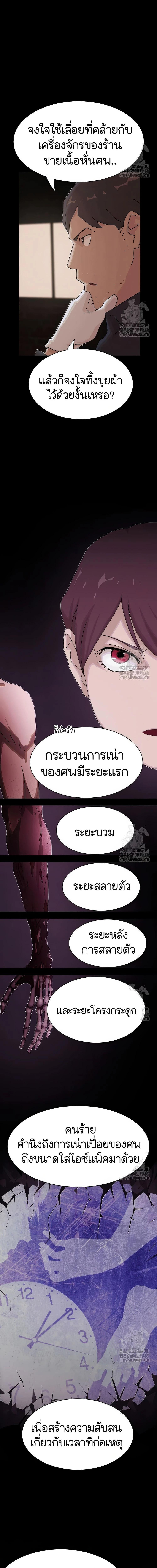 Manga-lc-com อ่านมังงะ อ่านการ์ตูน ออนไลน์ ฟรี The Genius Who Sees Through the World ตอนที่ 1 2 3 4 5 6 7 8 9 10 11 12 13 14 ฟรี ไม่มีโฆษณา Manga-lc - อ่าน มังงะ อ่าน การ์ตูน ออนไลน์ อ่านมังงะ ฟรี