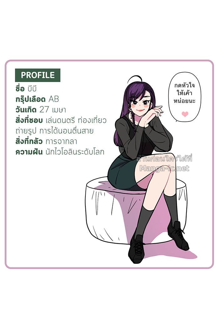 Doujin-Lc- อ่าน โดจิน มังฮวา เกาหลี ญี่ปุ่น จีน แปลไทย Take My Money รักนี้...มีเปย์ ตอนที่ 1 2 3 4 5 6 7 8 9 10 11 12 13 14 ฟรี ไม่มีโฆษณา อ่าน โดจิน Manhwa เกาหลี ญี่ปุ่น จีน เรามีครบ คัดมาให้เน้นๆ โดจิน 18+ รับประกันความฟินโดย Doujin Lc