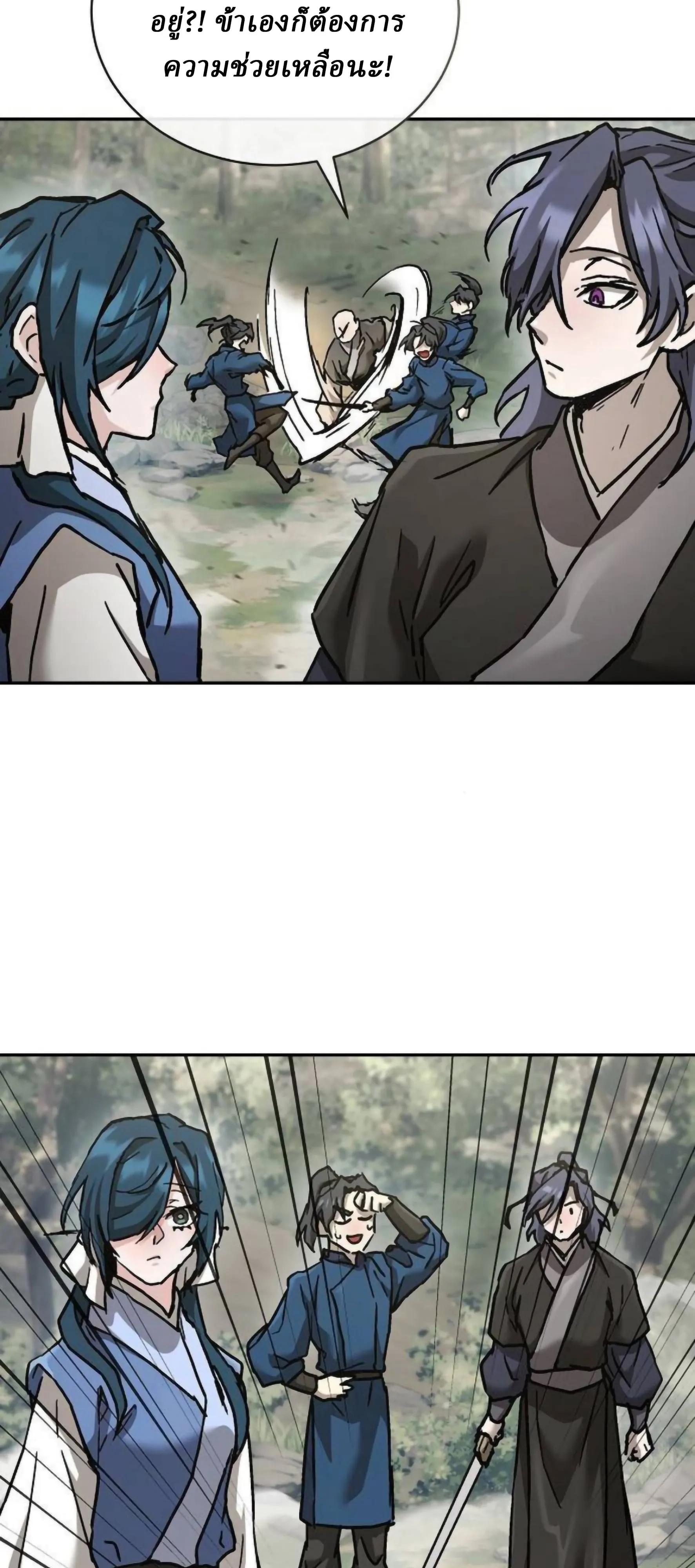 Reborn on the Demonic Cult Battlefield ยอดอ_จฉร_ยะผ_หวนค_น ตอนที่ ตอนที่ 23 รูปที่ 82