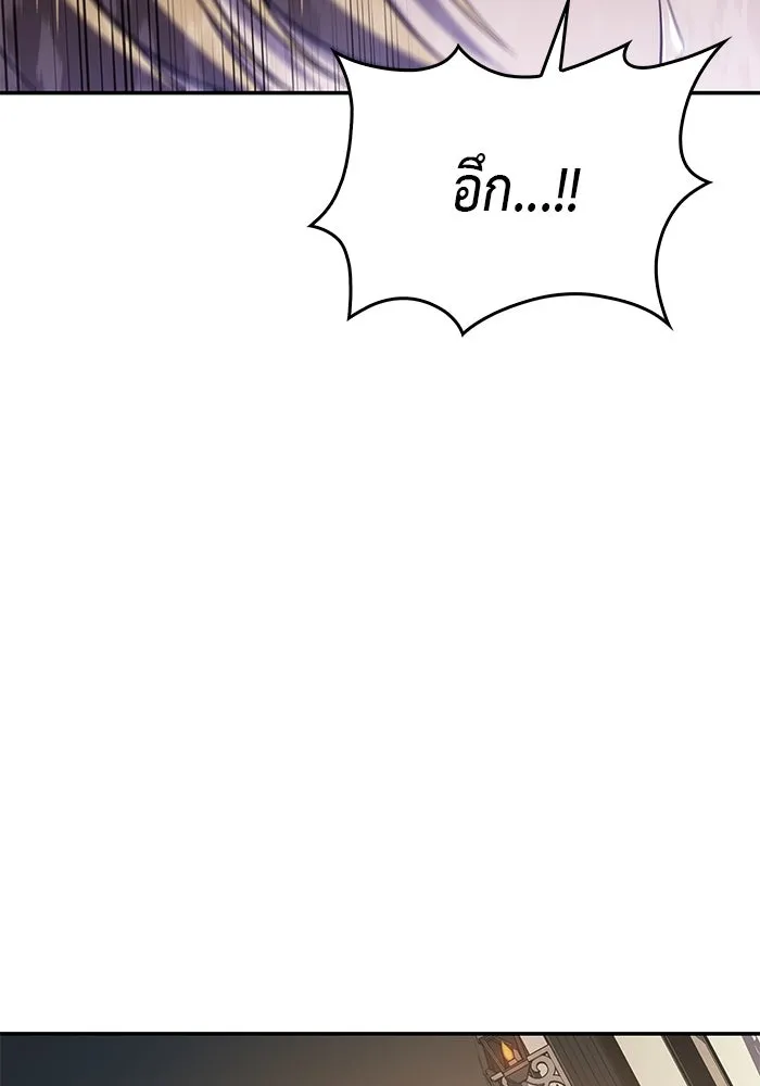 ลูกชายคนเล็กของดยุกคือมือสังหาร ตอนที่ 17 รูปที่ 17