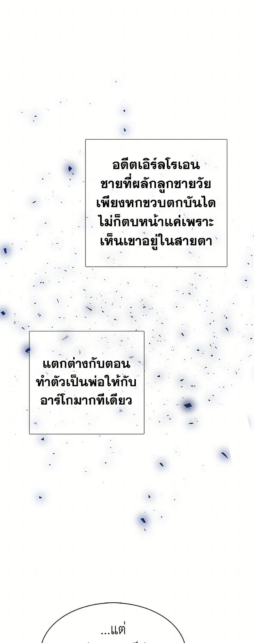 Manga-lc-com อ่านมังงะ อ่านการ์ตูน ออนไลน์ ฟรี The Detective Of Muiella ตอนที่ 1 2 3 4 5 6 7 8 9 10 11 12 13 14 ฟรี ไม่มีโฆษณา Manga-lc - อ่าน มังงะ อ่าน การ์ตูน ออนไลน์ อ่านมังงะ ฟรี