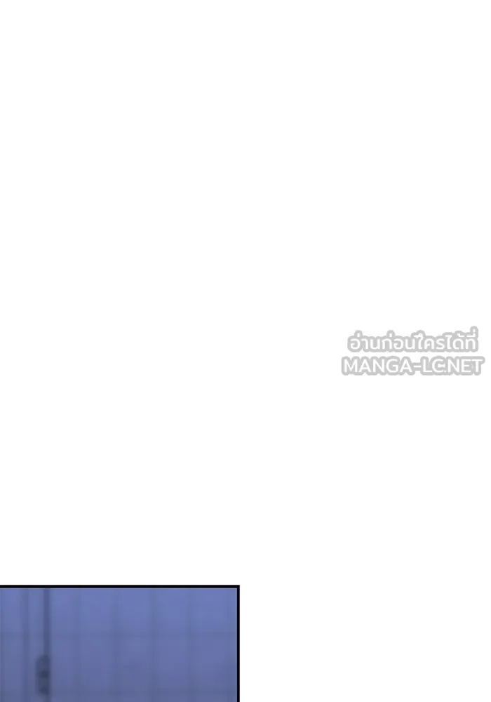 เพื่อนกันมันส์เกิน ตอนที่ 52 รูปที่ 21
