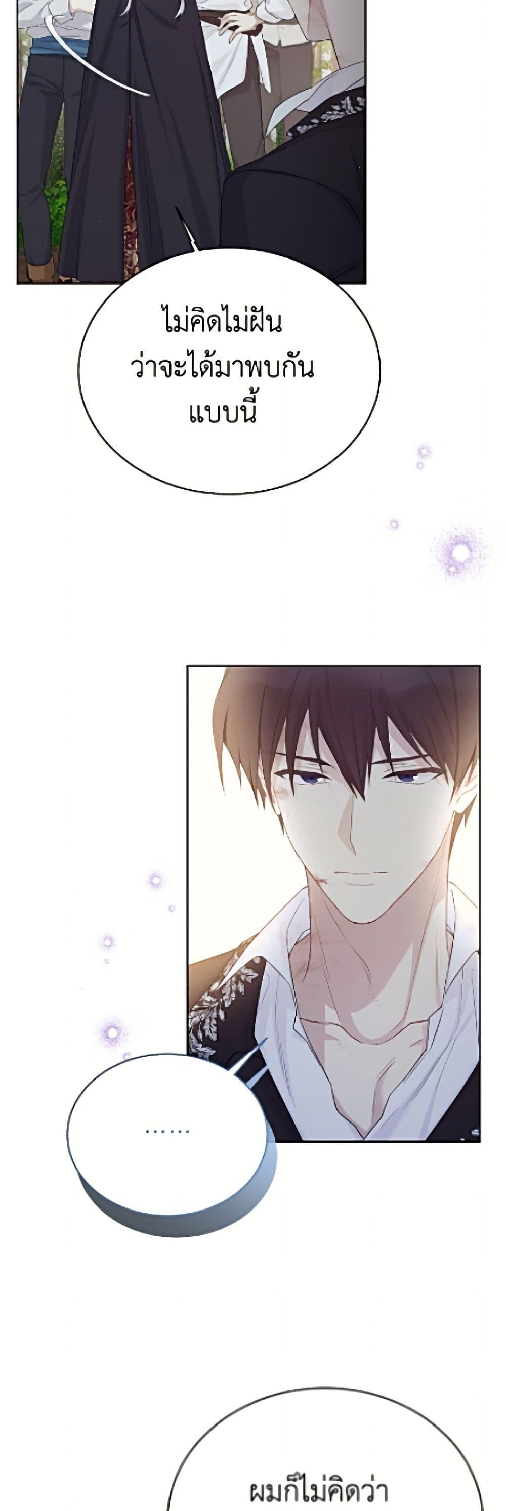 Manga-lc-com อ่านมังงะ อ่านการ์ตูน ออนไลน์ ฟรี The Viridescent Crown ตอนที่ 1 2 3 4 5 6 7 8 9 10 11 12 13 14 ฟรี ไม่มีโฆษณา Manga-lc - อ่าน มังงะ อ่าน การ์ตูน ออนไลน์ อ่านมังงะ ฟรี