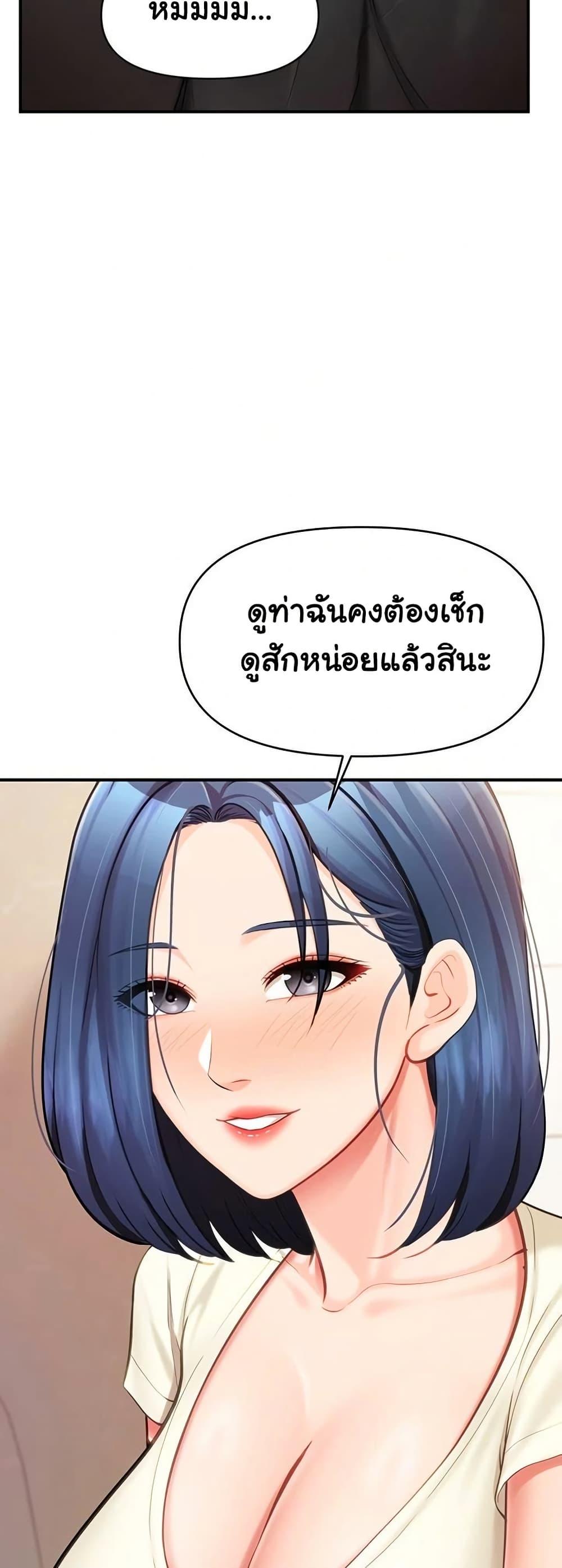 Doujin-Lc- อ่าน โดจิน มังฮวา เกาหลี ญี่ปุ่น จีน แปลไทย I am The Only Male ตอนที่ 1 2 3 4 5 6 7 8 9 10 11 12 13 14 ฟรี ไม่มีโฆษณา อ่าน โดจิน Manhwa เกาหลี ญี่ปุ่น จีน เรามีครบ คัดมาให้เน้นๆ โดจิน 18+ รับประกันความฟินโดย  Doujin Lc