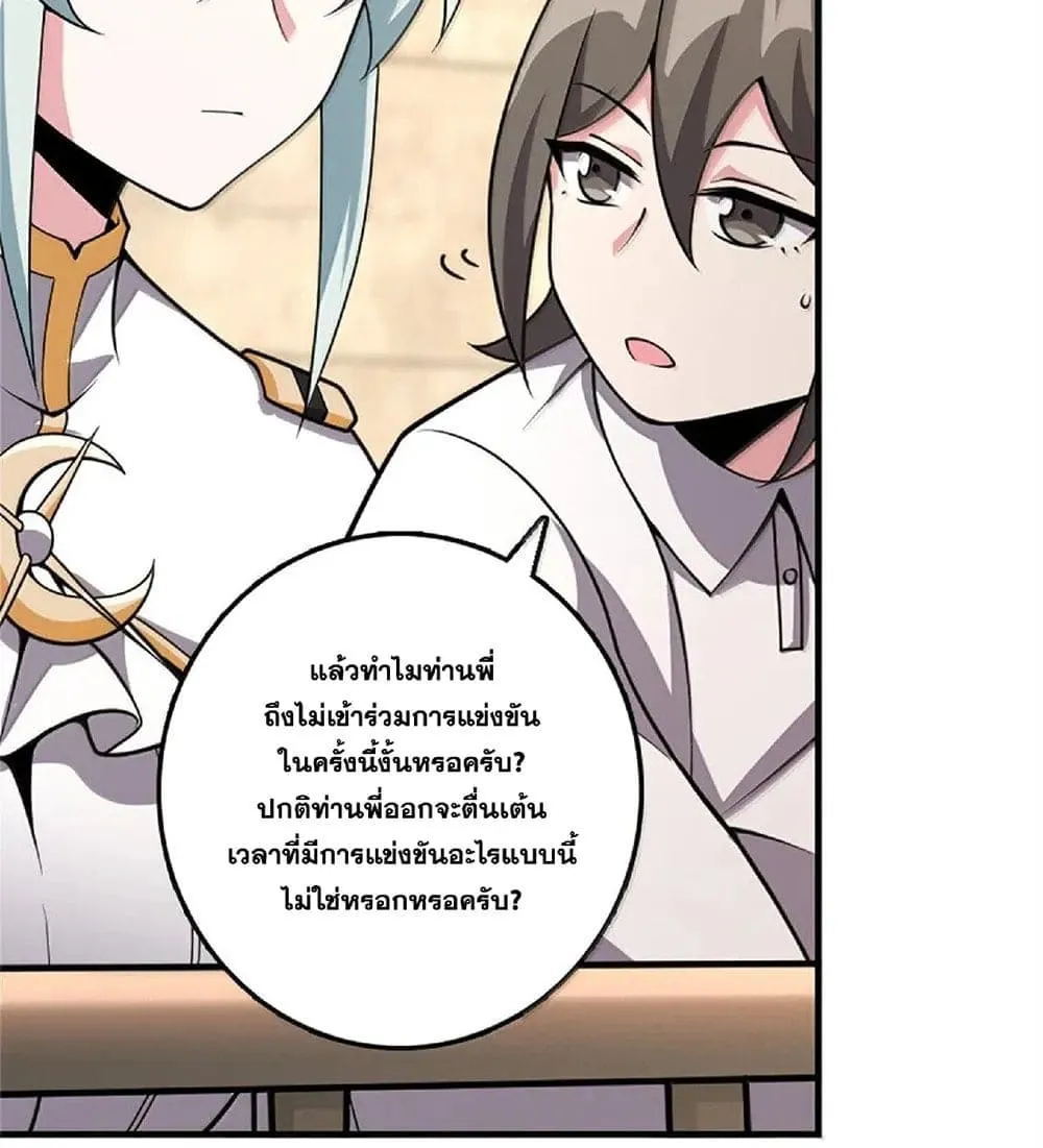 Manga-lc-com อ่านมังงะ อ่านการ์ตูน ออนไลน์ ฟรี Release That Witch ตอนที่ 1 2 3 4 5 6 7 8 9 10 11 12 13 14 ฟรี ไม่มีโฆษณา Manga-lc - อ่าน มังงะ อ่าน การ์ตูน ออนไลน์ อ่านมังงะ ฟรี