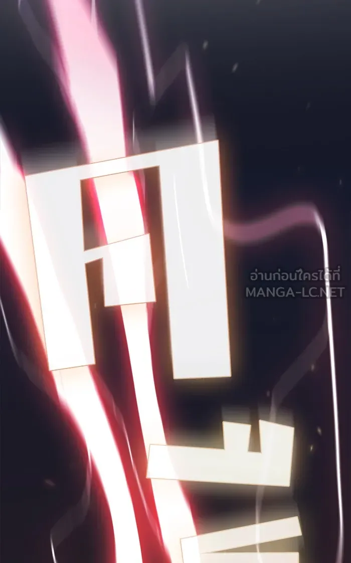ผู้เล่นขั้นเทพแห่งหอคอยฝึกสอน ตอนที่ 100 รูปที่ 84