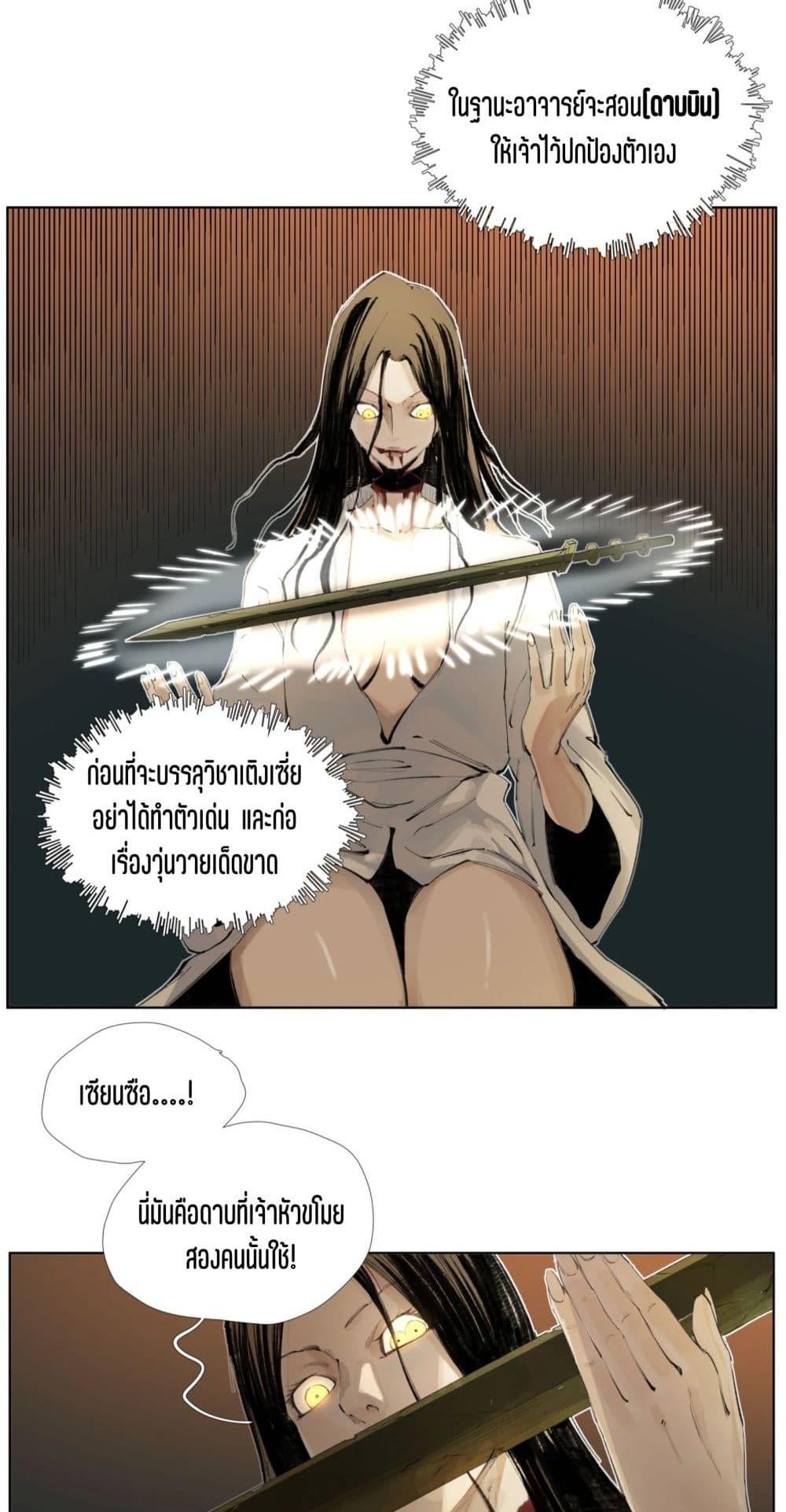 Manga-lc-com อ่านมังงะ อ่านการ์ตูน ออนไลน์ ฟรี Nine Methods of Ascending the Clouds First Ranked Immortal ตอนที่ 1 2 3 4 5 6 7 8 9 10 11 12 13 14 ฟรี ไม่มีโฆษณา Manga-lc - อ่าน มังงะ อ่าน การ์ตูน ออนไลน์ อ่านมังงะ ฟรี