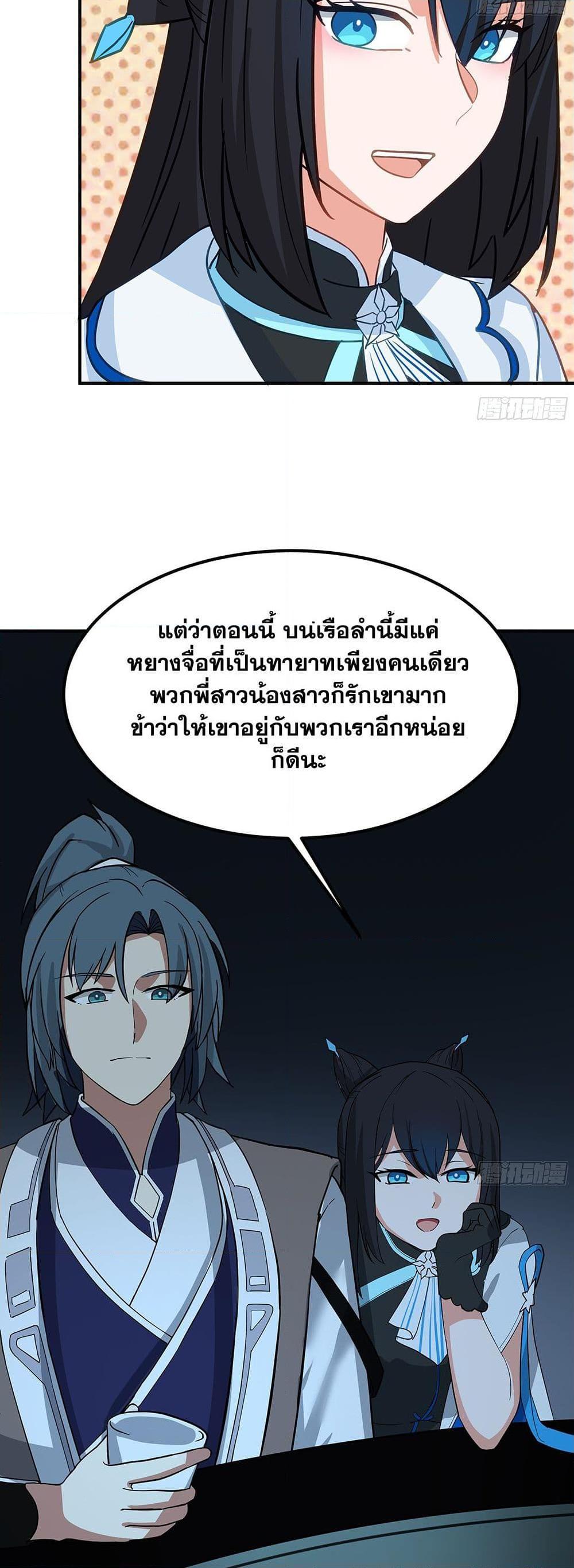Manga-lc-com อ่านมังงะ อ่านการ์ตูน ออนไลน์ ฟรี Martial Peak เทพยุทธ์เหนือโลก ตอนที่ 1 2 3 4 5 6 7 8 9 10 11 12 13 14 ฟรี ไม่มีโฆษณา Manga-lc - อ่าน มังงะ อ่าน การ์ตูน ออนไลน์ อ่านมังงะ ฟรี