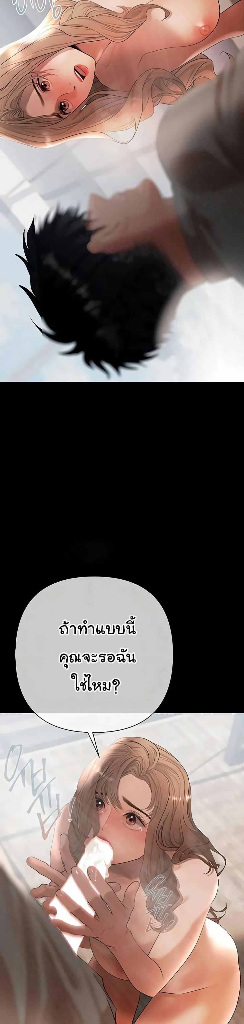 Doujin-Lc- อ่าน โดจิน มังฮวา เกาหลี ญี่ปุ่น จีน แปลไทย Money Games ตอนที่ 1 2 3 4 5 6 7 8 9 10 11 12 13 14 ฟรี ไม่มีโฆษณา อ่าน โดจิน Manhwa เกาหลี ญี่ปุ่น จีน เรามีครบ คัดมาให้เน้นๆ โดจิน 18+ รับประกันความฟินโดย  Doujin Lc