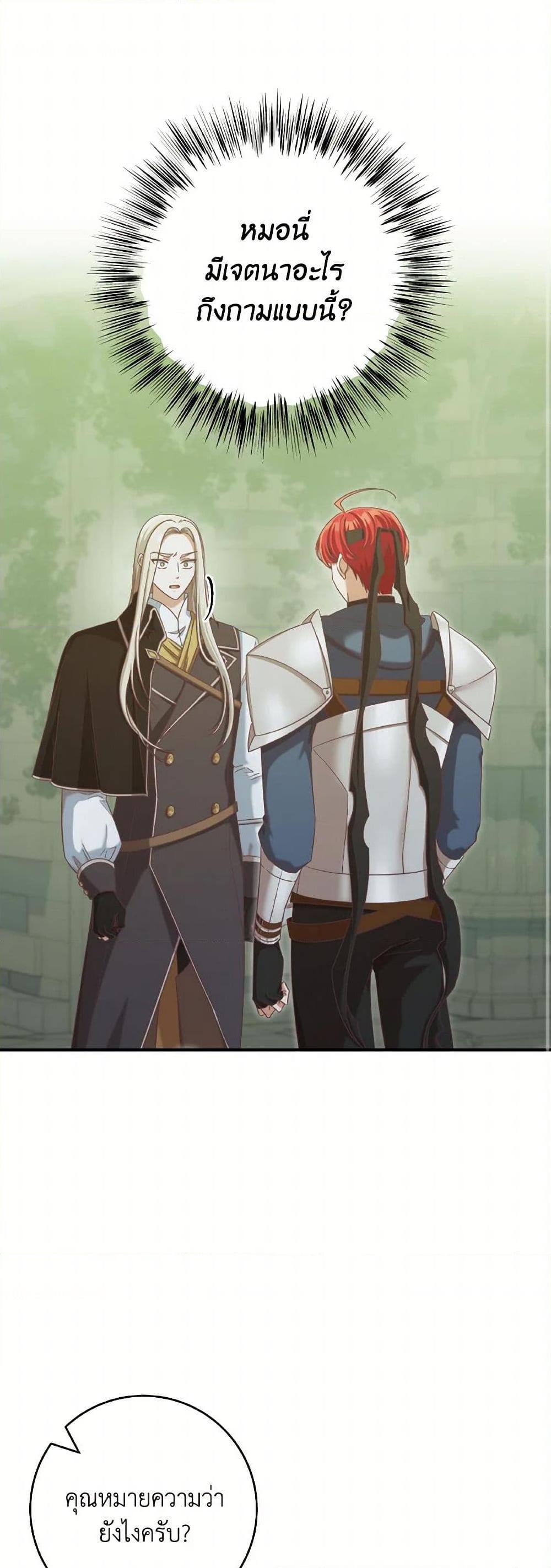 Manga-lc-com อ่านมังงะ อ่านการ์ตูน ออนไลน์ ฟรี I’m Not the Final Boss’ Lover ตอนที่ 1 2 3 4 5 6 7 8 9 10 11 12 13 14 ฟรี ไม่มีโฆษณา Manga-lc - อ่าน มังงะ อ่าน การ์ตูน ออนไลน์ อ่านมังงะ ฟรี