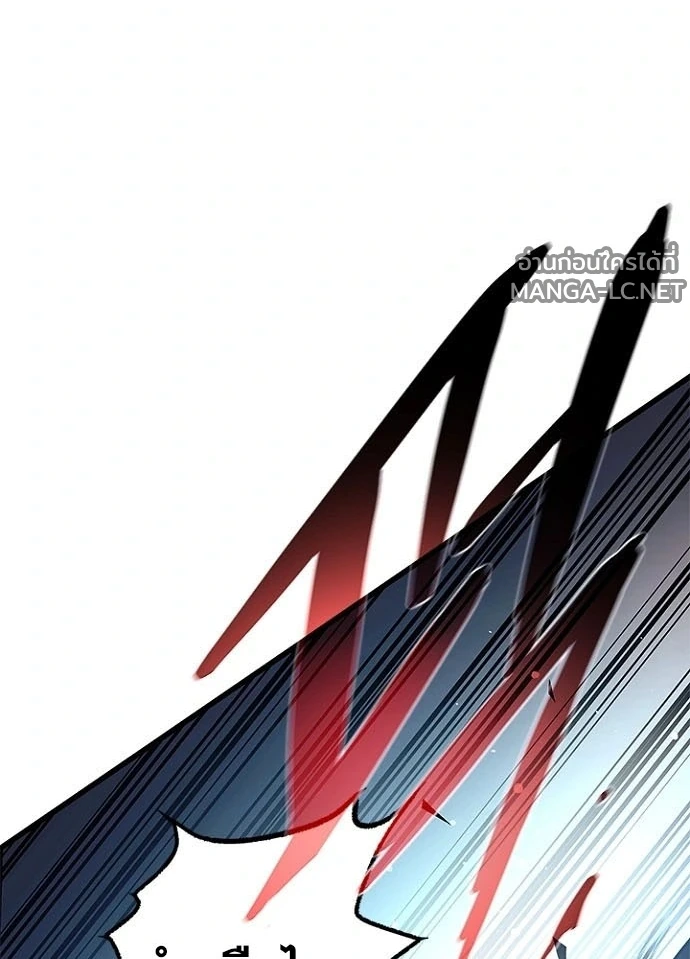Villain to kill ตอนที่ 242 รูปที่ 80