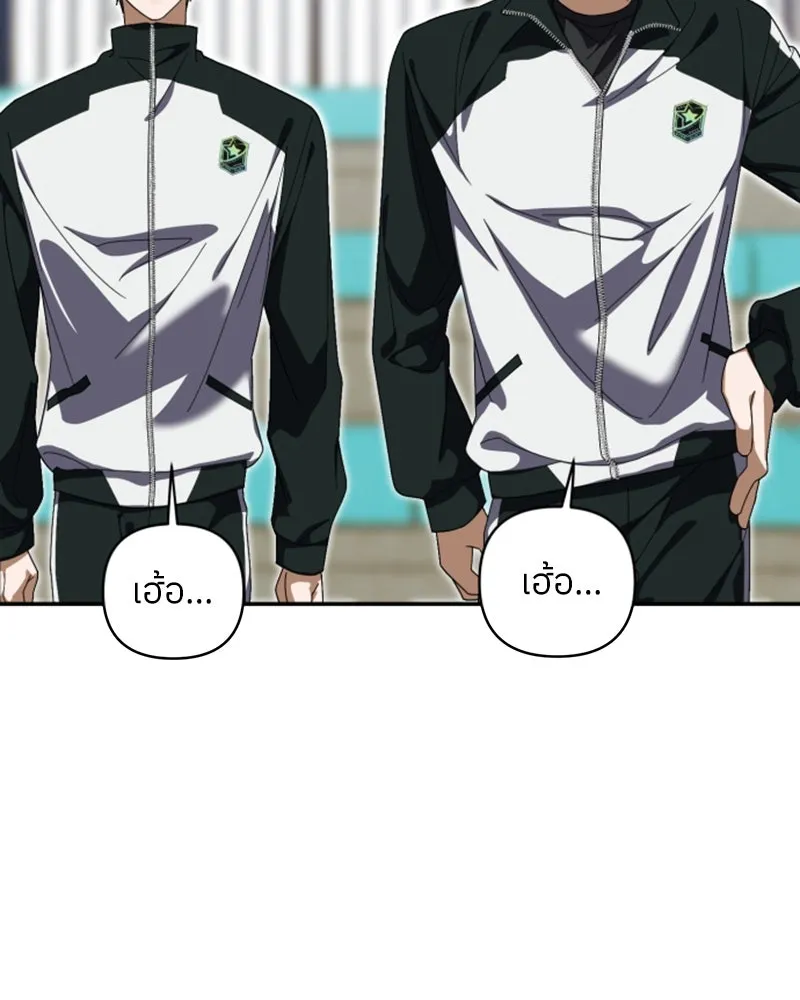 ย้อนเวลามาเป็นมักเน่ ตอนที่ 10 รูปที่ 26