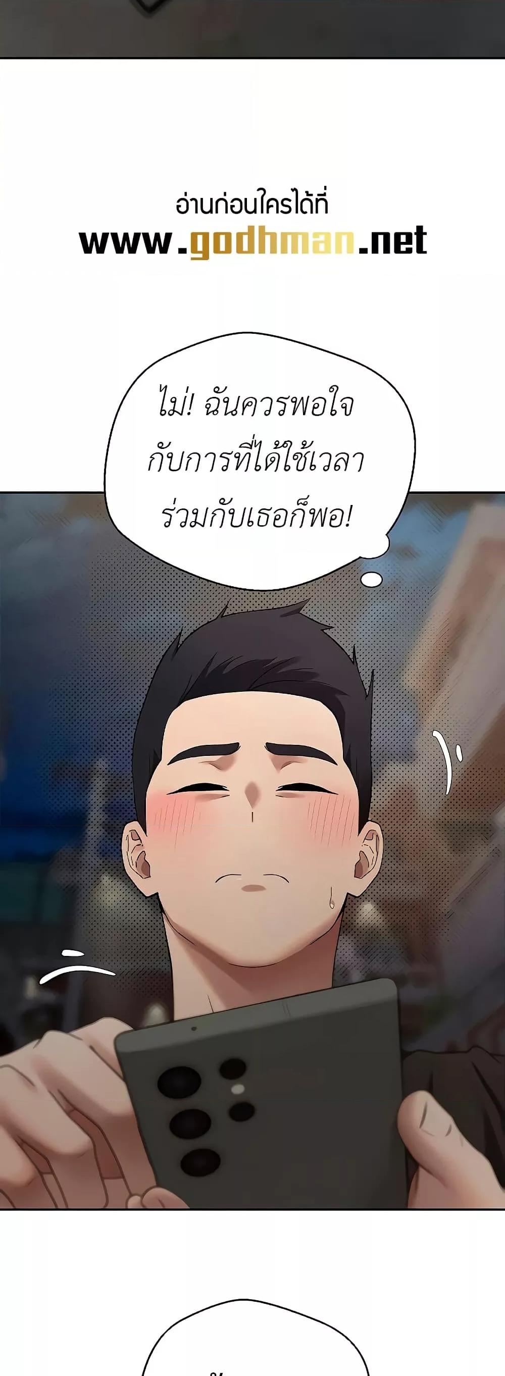 Doujin-Lc- อ่าน โดจิน มังฮวา เกาหลี ญี่ปุ่น จีน แปลไทย Turning My Life Around With Crypto ตอนที่ 1 2 3 4 5 6 7 8 9 10 11 12 13 14 ฟรี ไม่มีโฆษณา อ่าน โดจิน Manhwa เกาหลี ญี่ปุ่น จีน เรามีครบ คัดมาให้เน้นๆ โดจิน 18+ รับประกันความฟินโดย  Doujin Lc