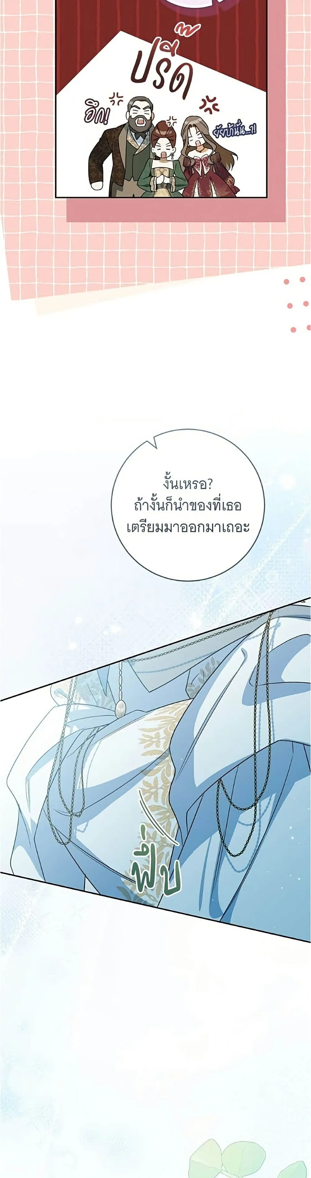 Manga-lc-com อ่านมังงะ อ่านการ์ตูน ออนไลน์ ฟรี All I Want is My Dream Home – โครงการมีสามีแถมฟรีบ้านในฝัน ตอนที่ 1 2 3 4 5 6 7 8 9 10 11 12 13 14 ฟรี ไม่มีโฆษณา Manga-lc - อ่าน มังงะ อ่าน การ์ตูน ออนไลน์ อ่านมังงะ ฟรี