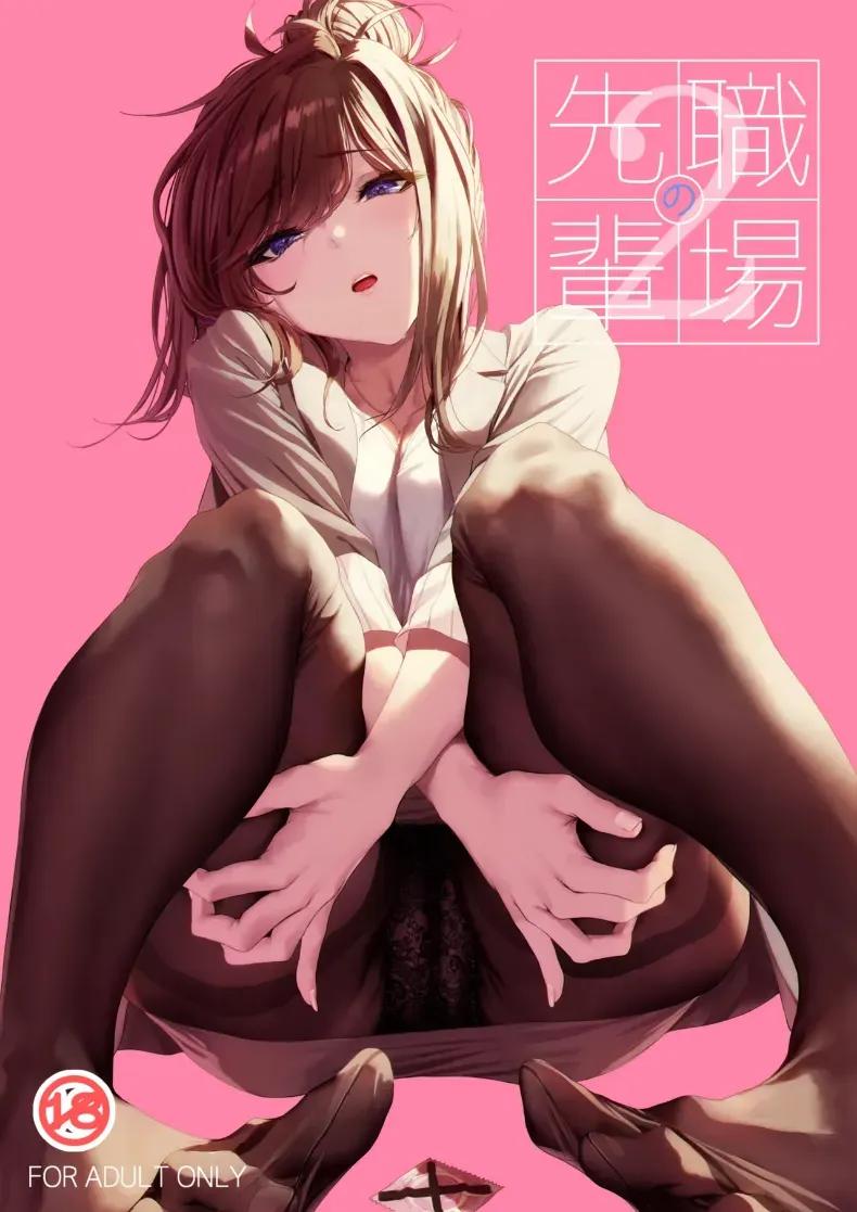 Doujin-Lc- อ่าน โดจิน มังฮวา เกาหลี ญี่ปุ่น จีน แปลไทย 1 ตอนที่ 1 2 3 4 5 6 7 8 9 10 11 12 13 14 ฟรี ไม่มีโฆษณา อ่าน โดจิน Manhwa เกาหลี ญี่ปุ่น จีน เรามีครบ คัดมาให้เน้นๆ โดจิน 18+ รับประกันความฟินโดย  Doujin Lc