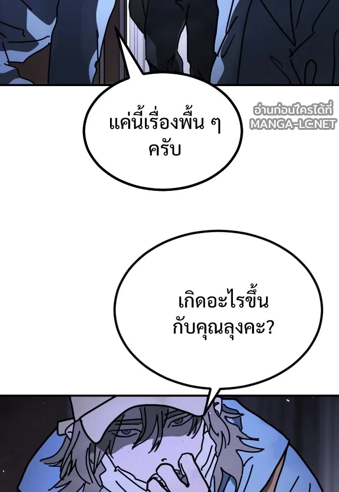 Manga-lc-com อ่านมังงะ อ่านการ์ตูน ออนไลน์ ฟรี วันดีคืนดี โซลก็ ตอนที่ 1 2 3 4 5 6 7 8 9 10 11 12 13 14 ฟรี ไม่มีโฆษณา Manga-lc - อ่าน มังงะ อ่าน การ์ตูน ออนไลน์ อ่านมังงะ ฟรี