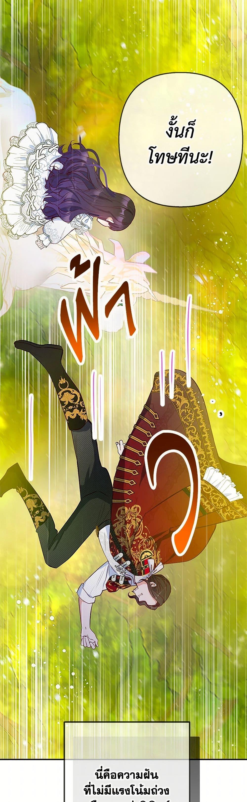 Manga-lc-com อ่านมังงะ อ่านการ์ตูน ออนไลน์ ฟรี I Am A Daughter Loved By The Devil ตอนที่ 1 2 3 4 5 6 7 8 9 10 11 12 13 14 ฟรี ไม่มีโฆษณา Manga-lc - อ่าน มังงะ อ่าน การ์ตูน ออนไลน์ อ่านมังงะ ฟรี