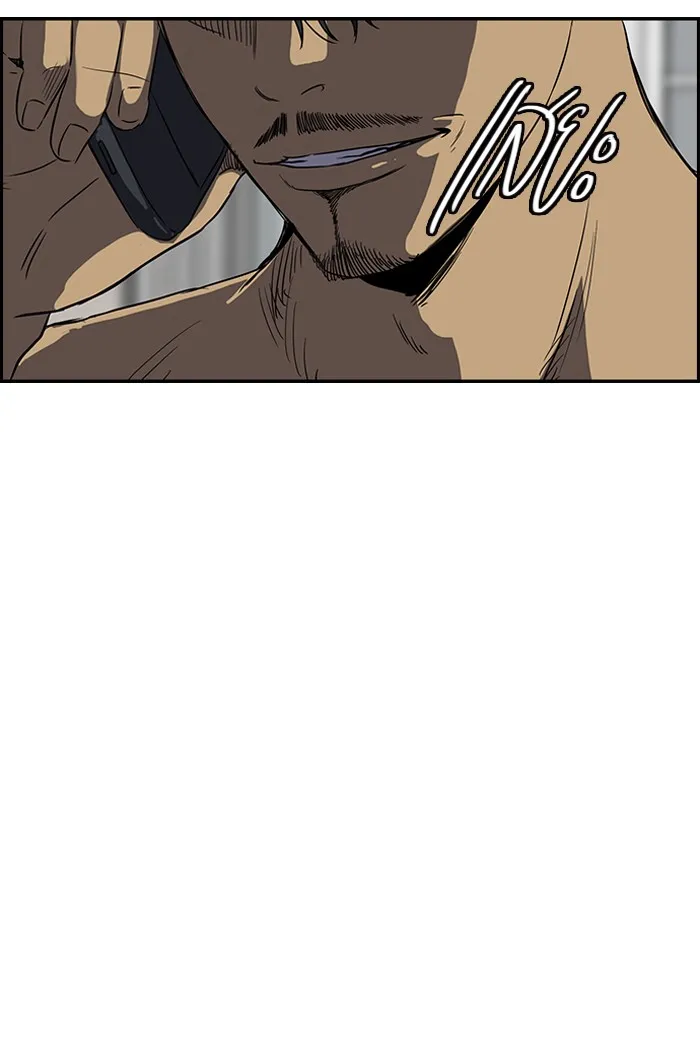 ปั่นสู้ฝันbrWind Breaker ตอนที่ 47 รูปที่ 44