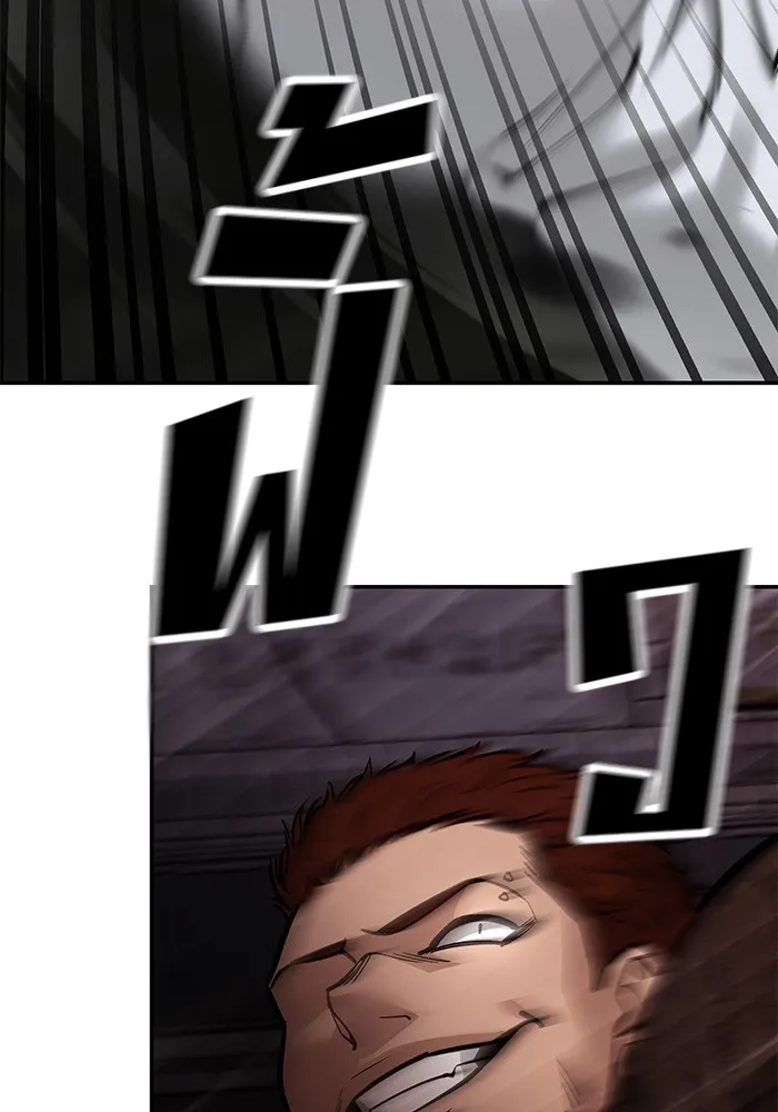 เลวฟาดเลว ตอนที่ 60 รูปที่ 13