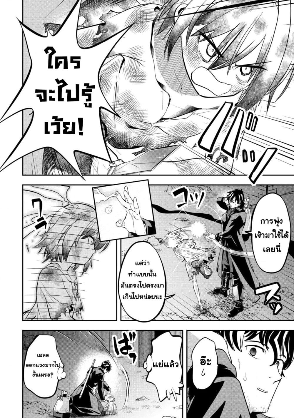 Manga-lc-com อ่านมังงะ อ่านการ์ตูน ออนไลน์ ฟรี Ikusei Jouzu na Boukensha, Youjo wo Hiroi, Second Life wo Ik ตอนที่ 1 2 3 4 5 6 7 8 9 10 11 12 13 14 ฟรี ไม่มีโฆษณา Manga-lc - อ่าน มังงะ อ่าน การ์ตูน ออนไลน์ อ่านมังงะ ฟรี