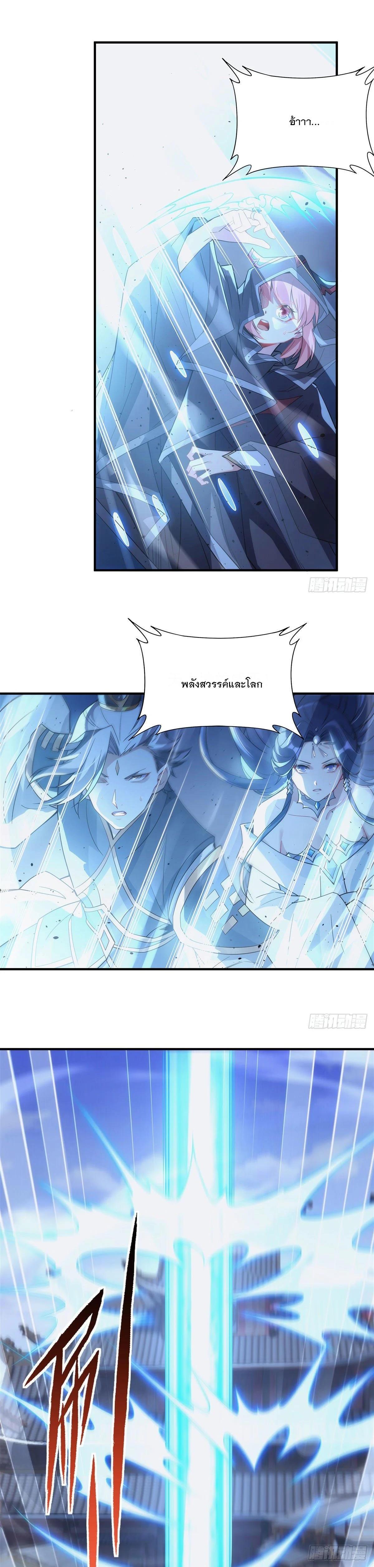 Manga-lc-com อ่านมังงะ อ่านการ์ตูน ออนไลน์ ฟรี My Female Disciples are all Future Masters of the Heavens ตอนที่ 1 2 3 4 5 6 7 8 9 10 11 12 13 14 ฟรี ไม่มีโฆษณา Manga-lc - อ่าน มังงะ อ่าน การ์ตูน ออนไลน์ อ่านมังงะ ฟรี