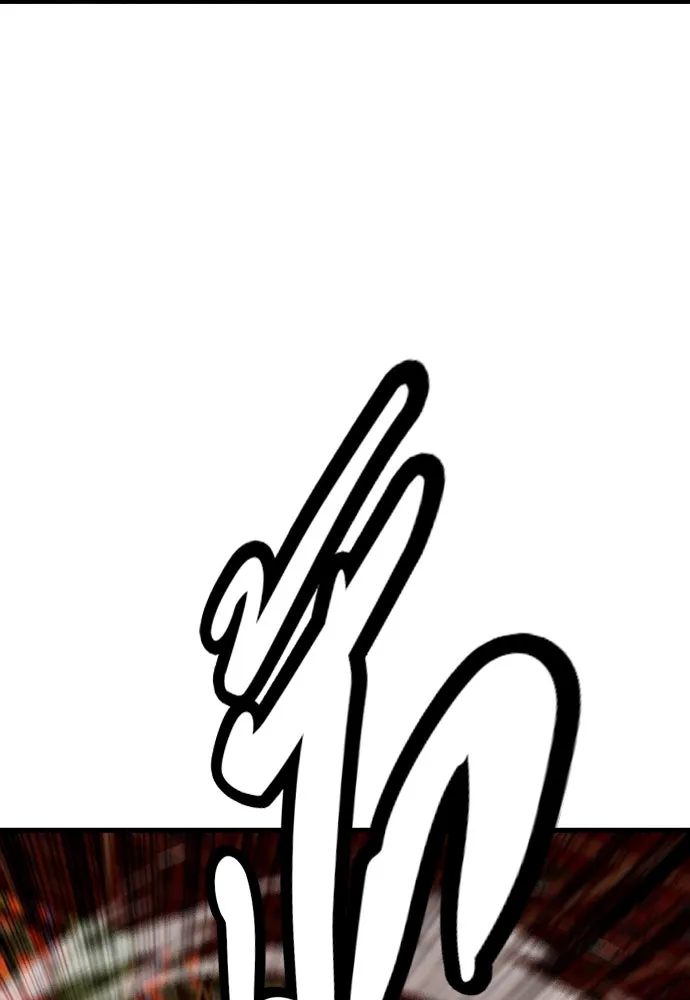 มือพิพากษา ตอนที่ 49 รูปที่ 121