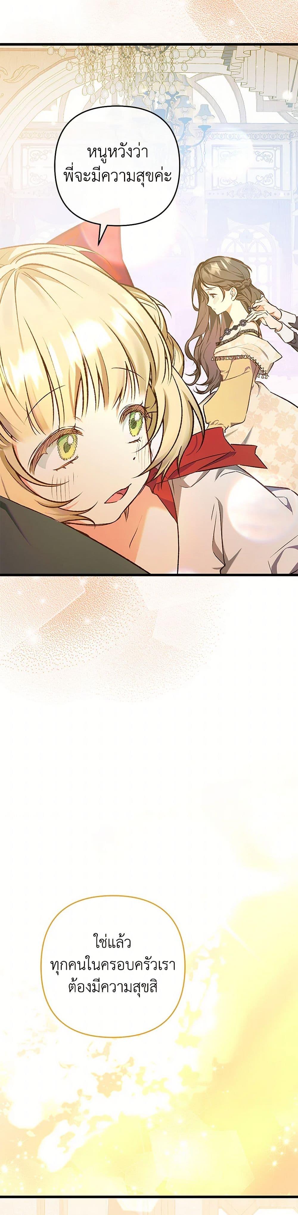 Manga-lc-com อ่านมังงะ อ่านการ์ตูน ออนไลน์ ฟรี The Male Lead Proposed to Me ตอนที่ 1 2 3 4 5 6 7 8 9 10 11 12 13 14 ฟรี ไม่มีโฆษณา Manga-lc - อ่าน มังงะ อ่าน การ์ตูน ออนไลน์ อ่านมังงะ ฟรี